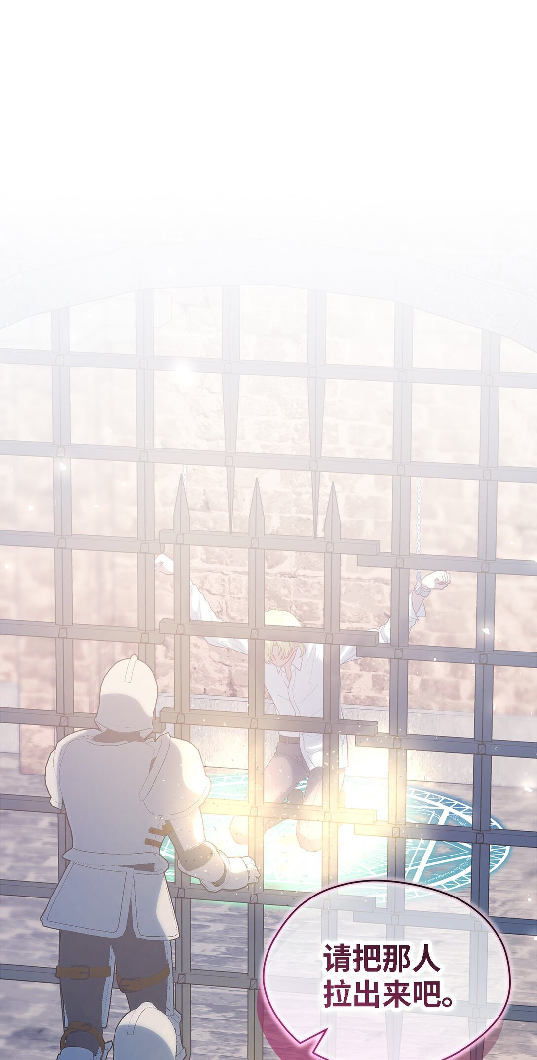 119 重建(1/2)-第120话