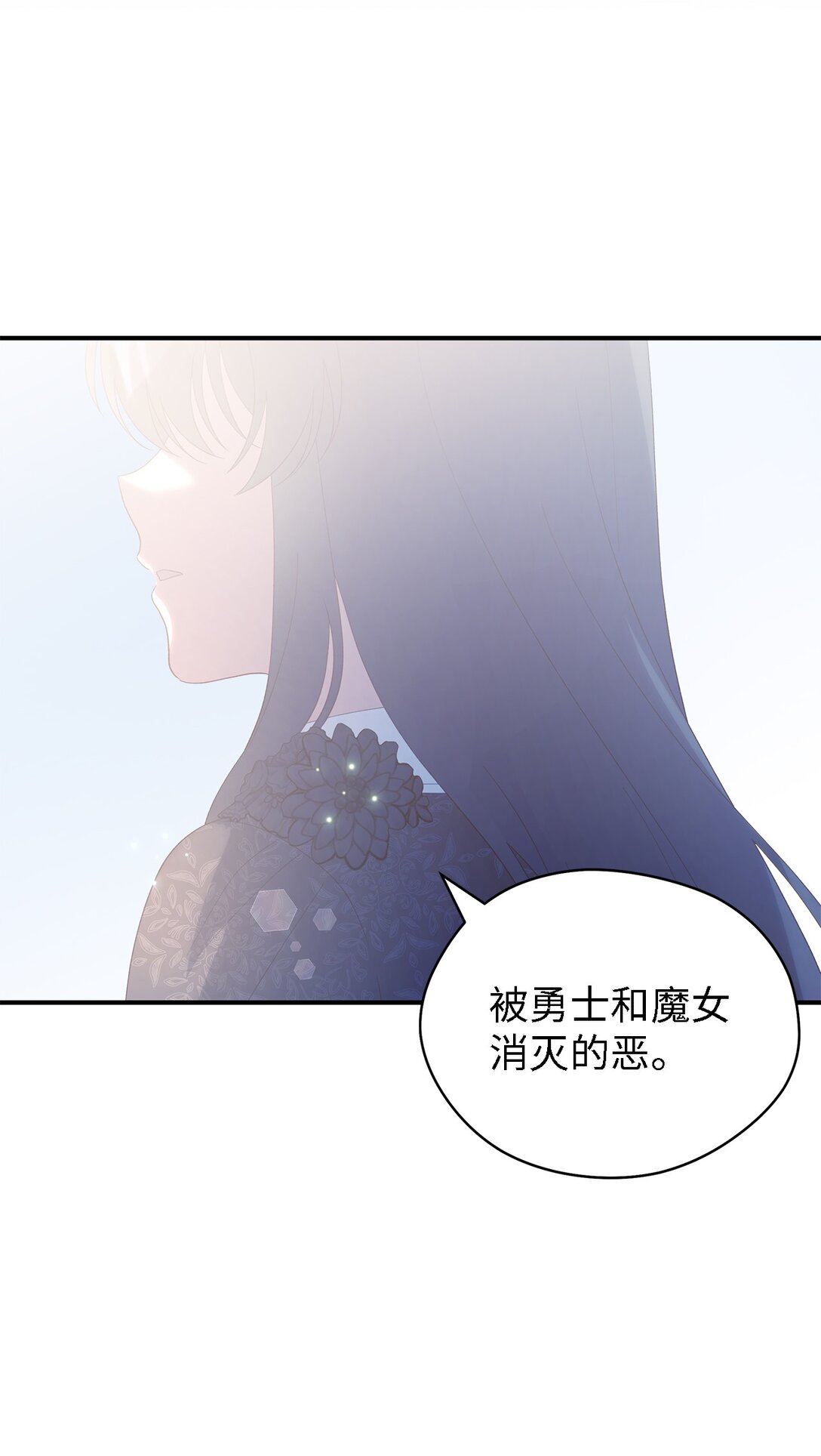 119 重建(1/2)-第120话