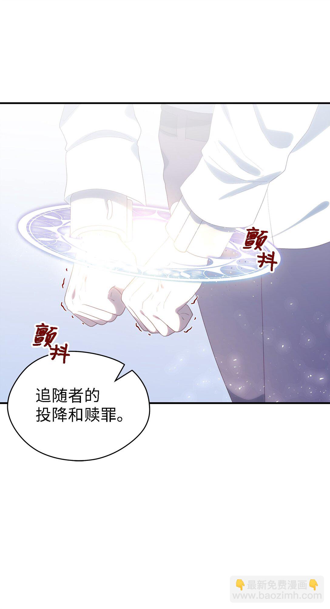 119 重建(1/2)-第120话