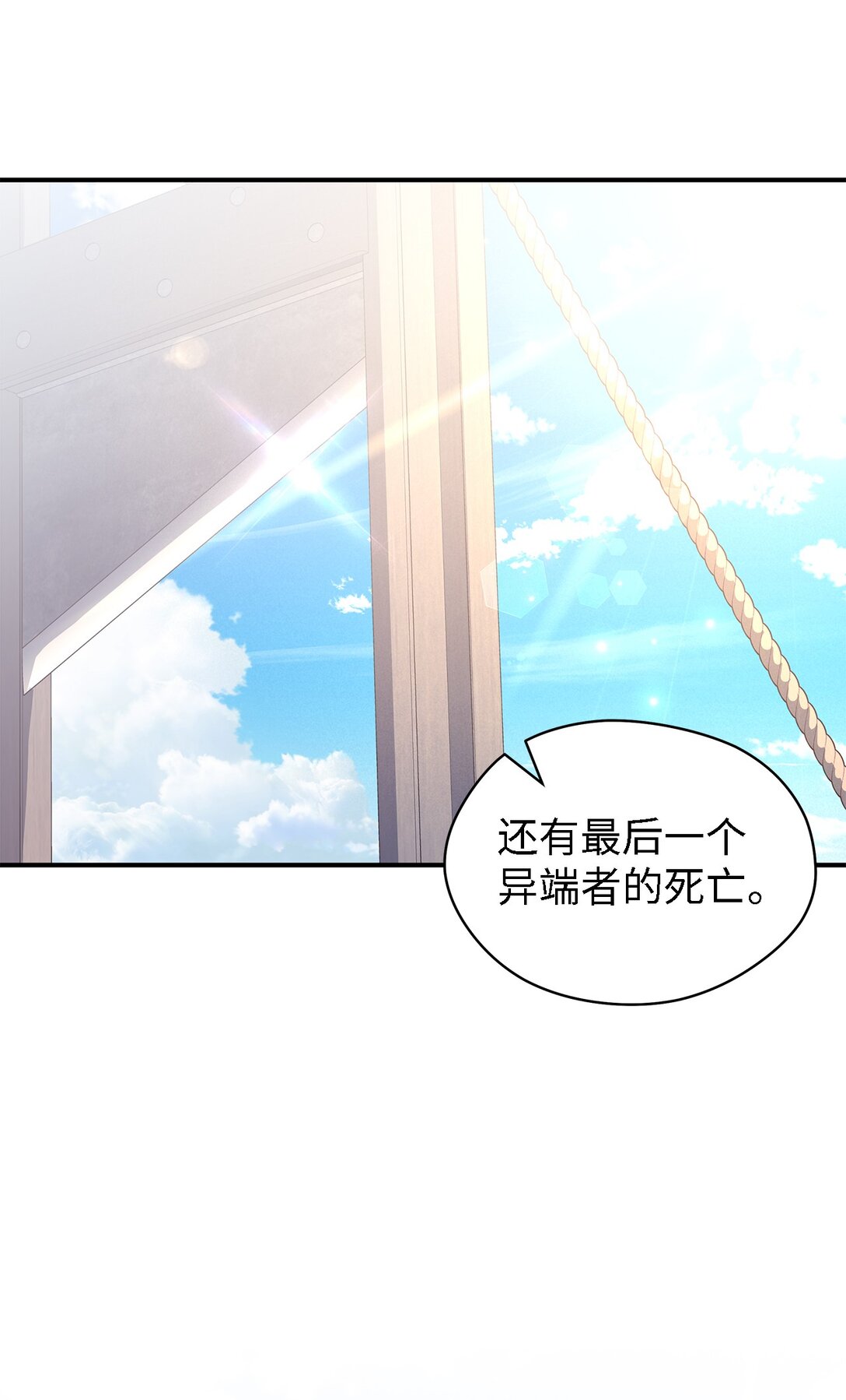 119 重建(1/2)-第120话