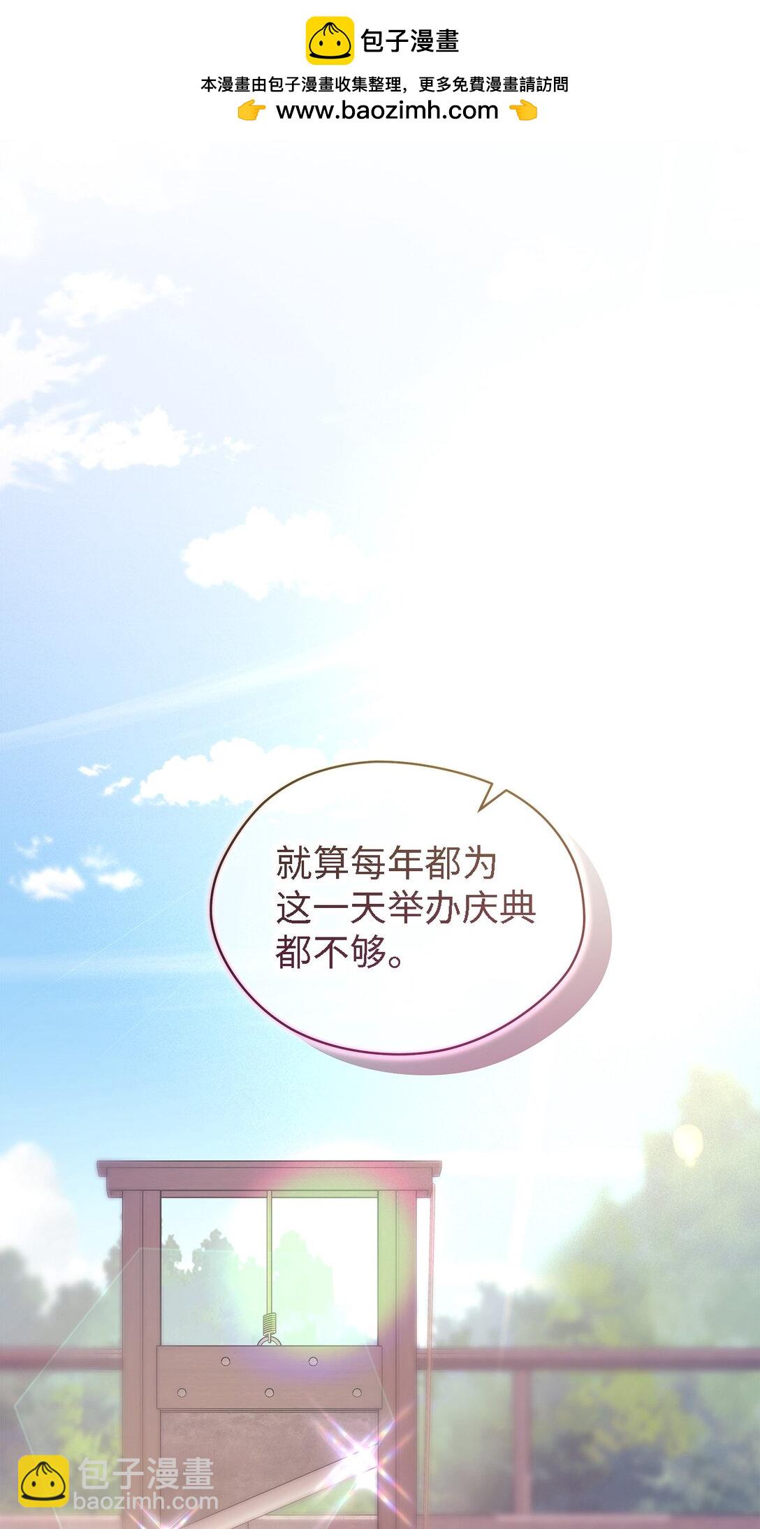 119 重建(1/2)-第120话