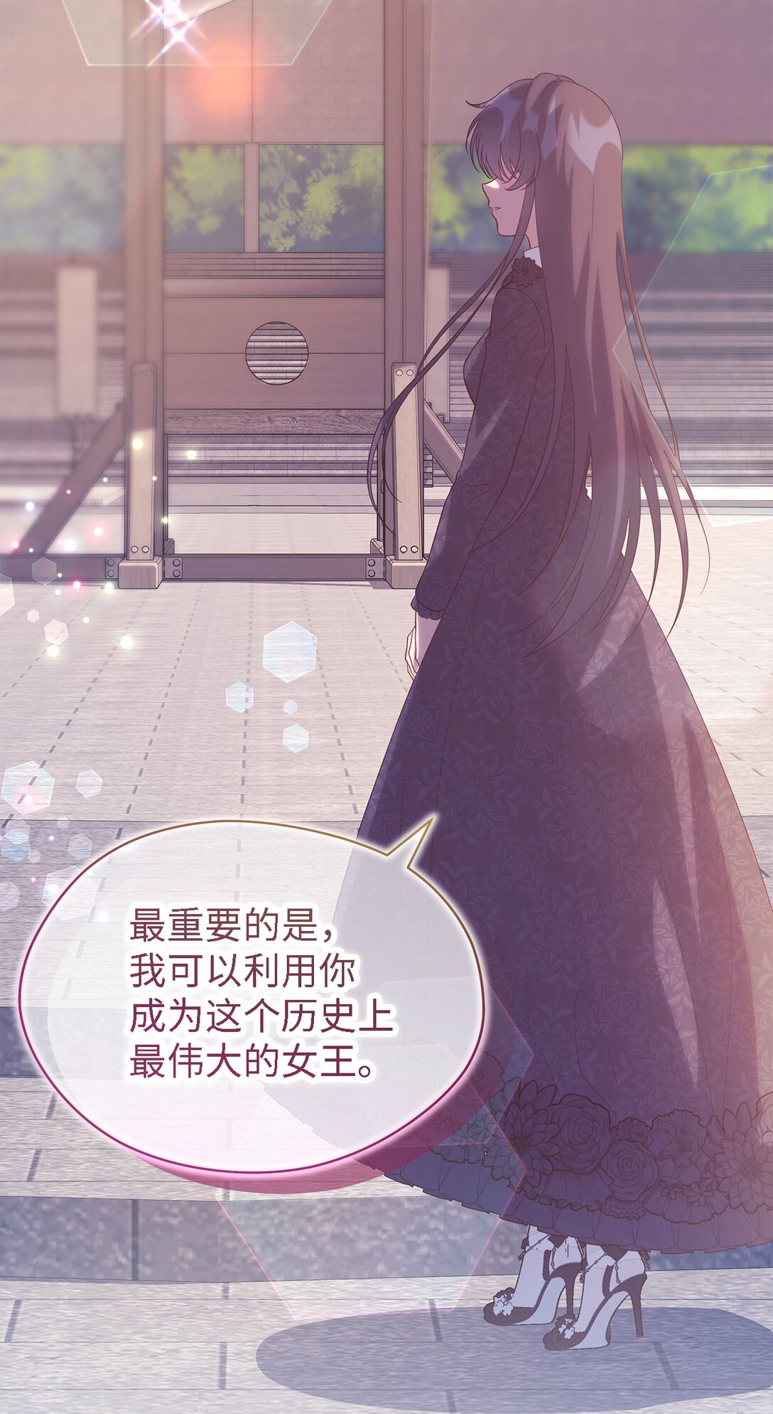 119 重建(1/2)-第120话