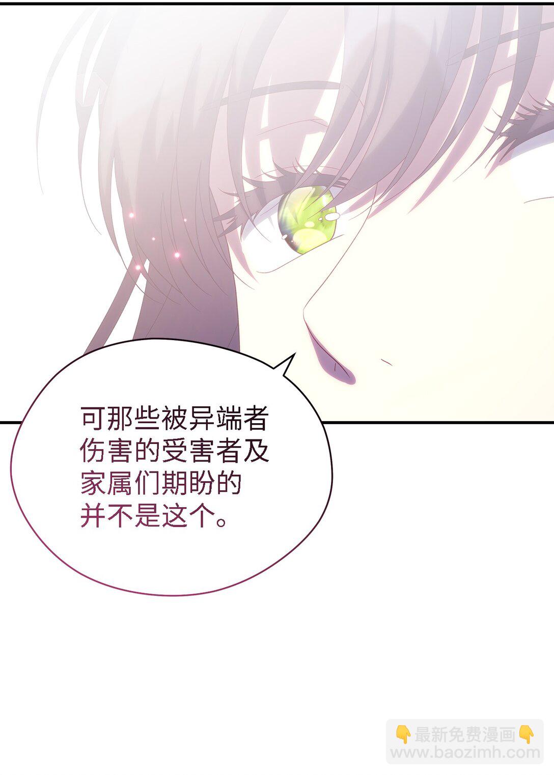 119 重建(1/2)-第120话