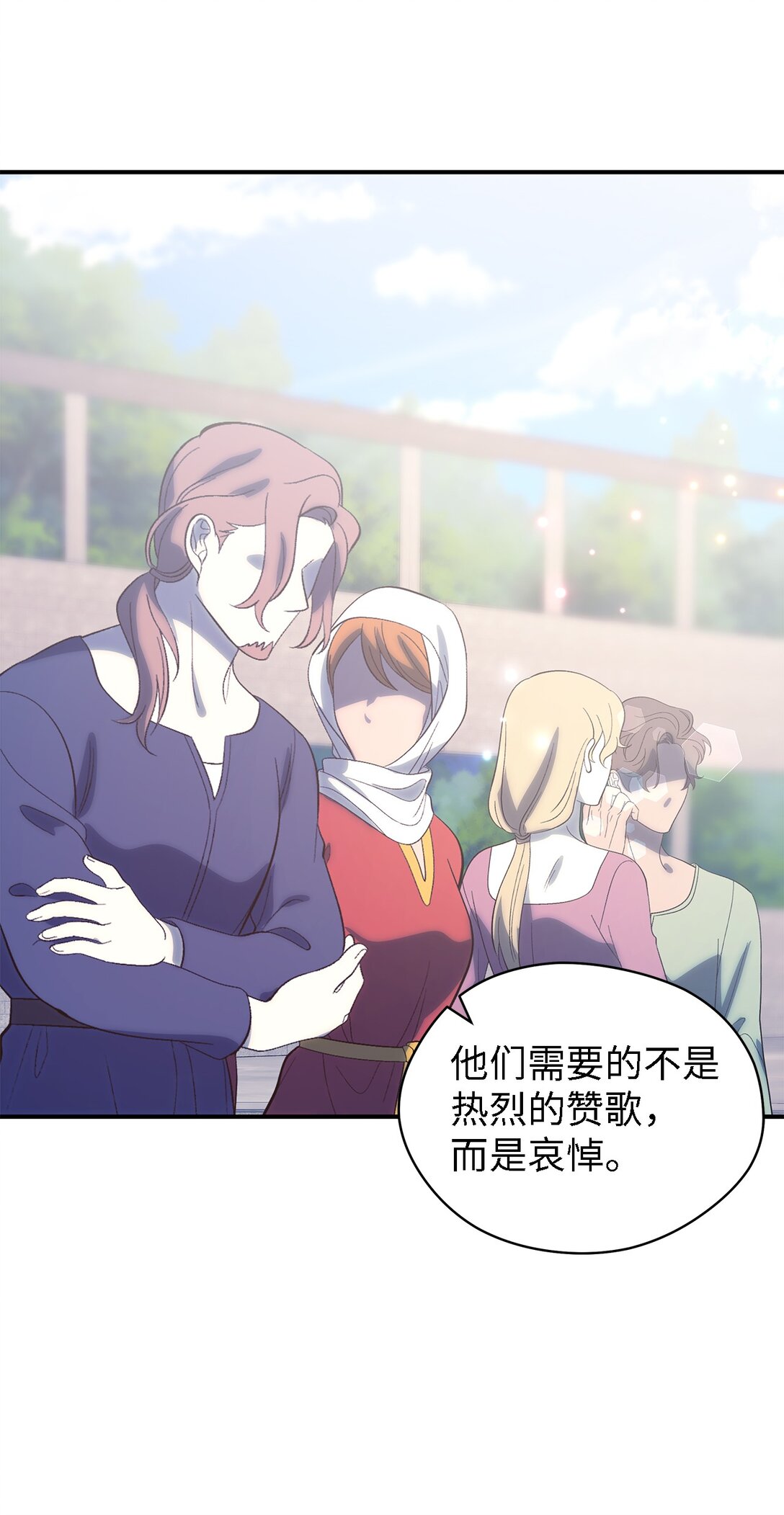 119 重建(1/2)-第120话