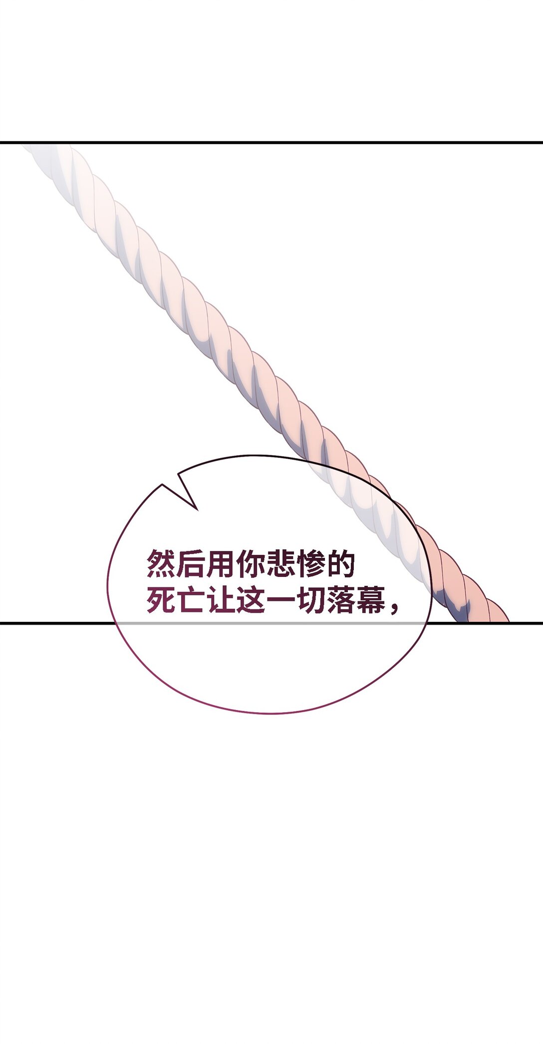 119 重建(1/2)-第120话