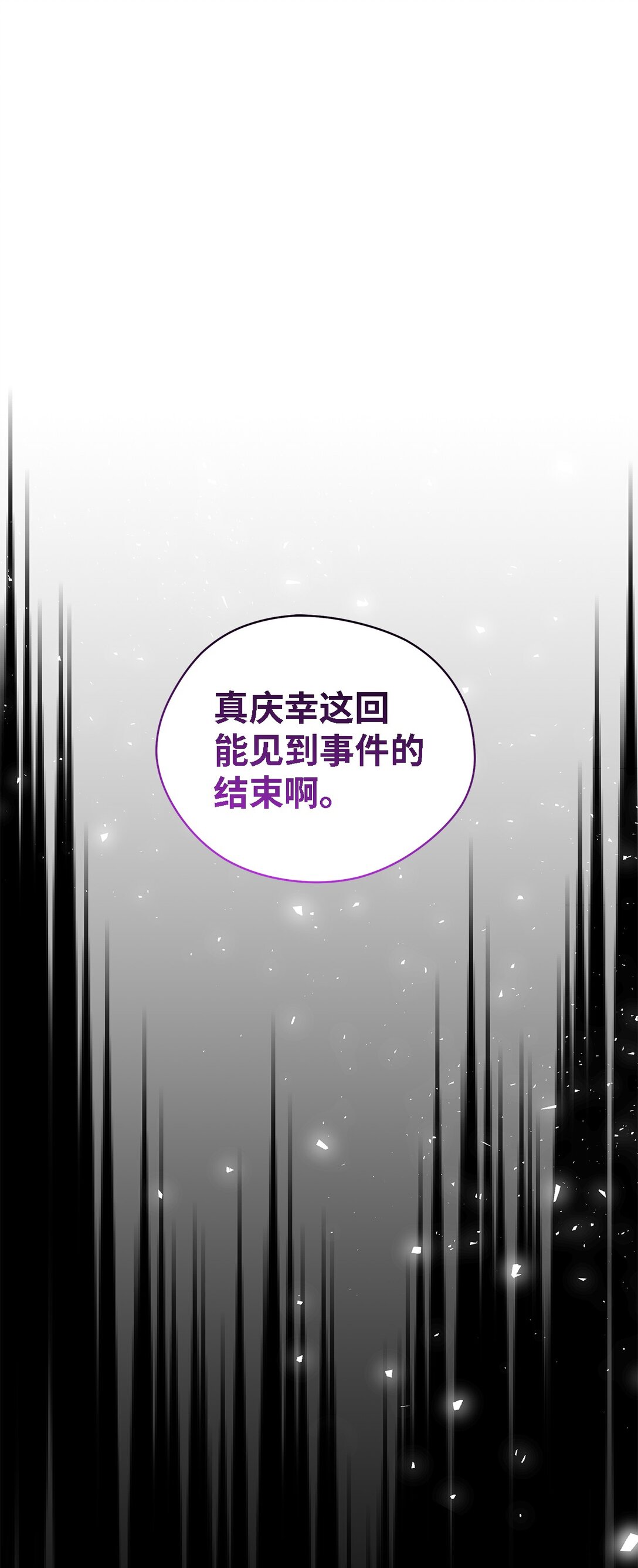 119 重建(1/2)-第120话