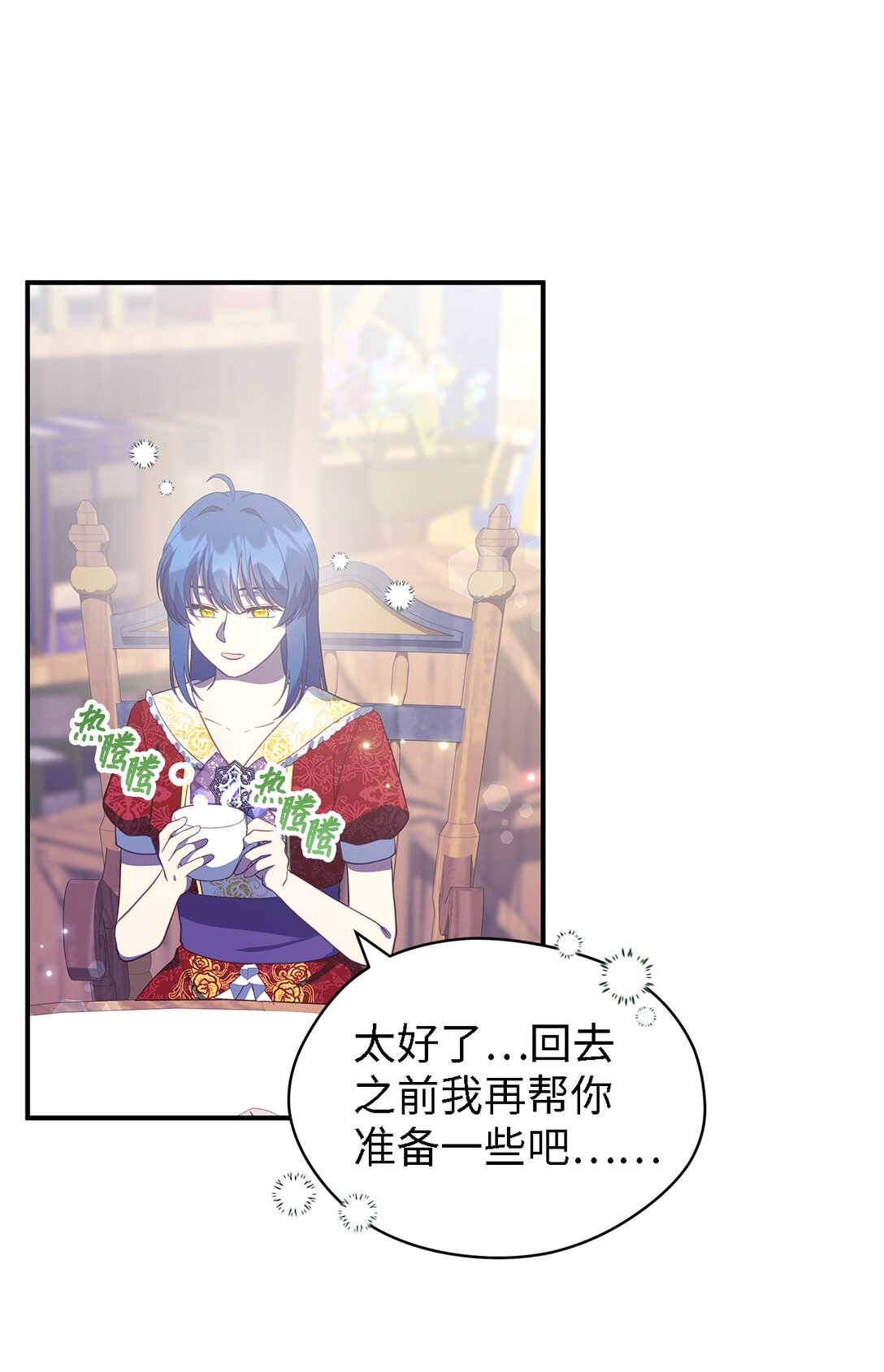 121 平稳的幸福(1/2)-第122话