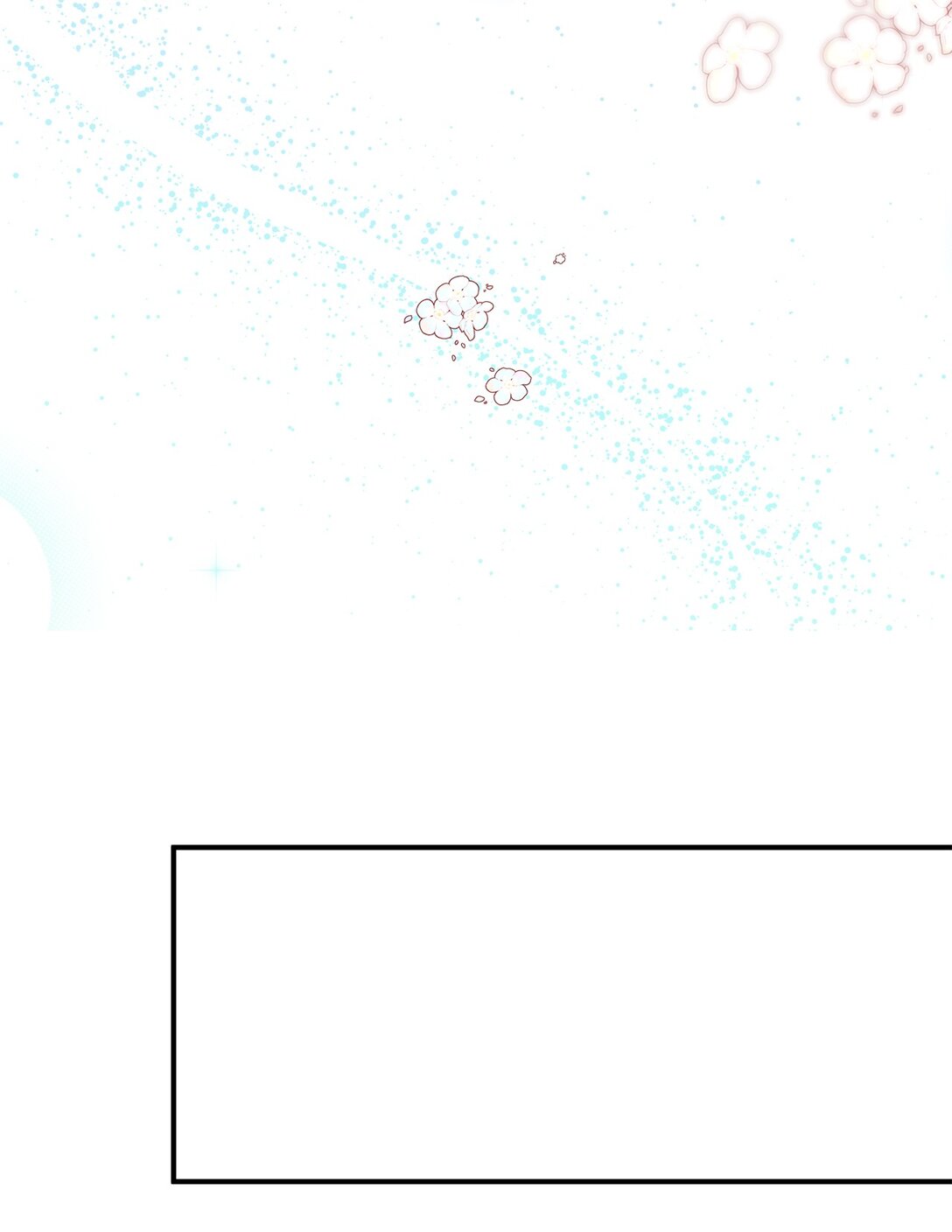 121 平稳的幸福(1/2)-第122话