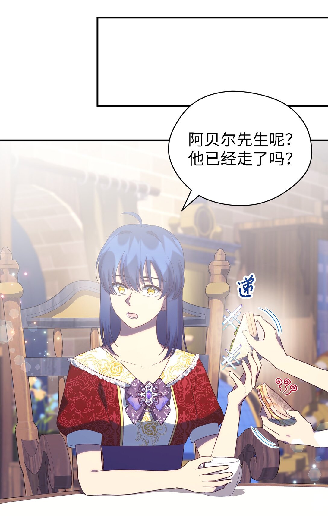 121 平稳的幸福(1/2)-第122话