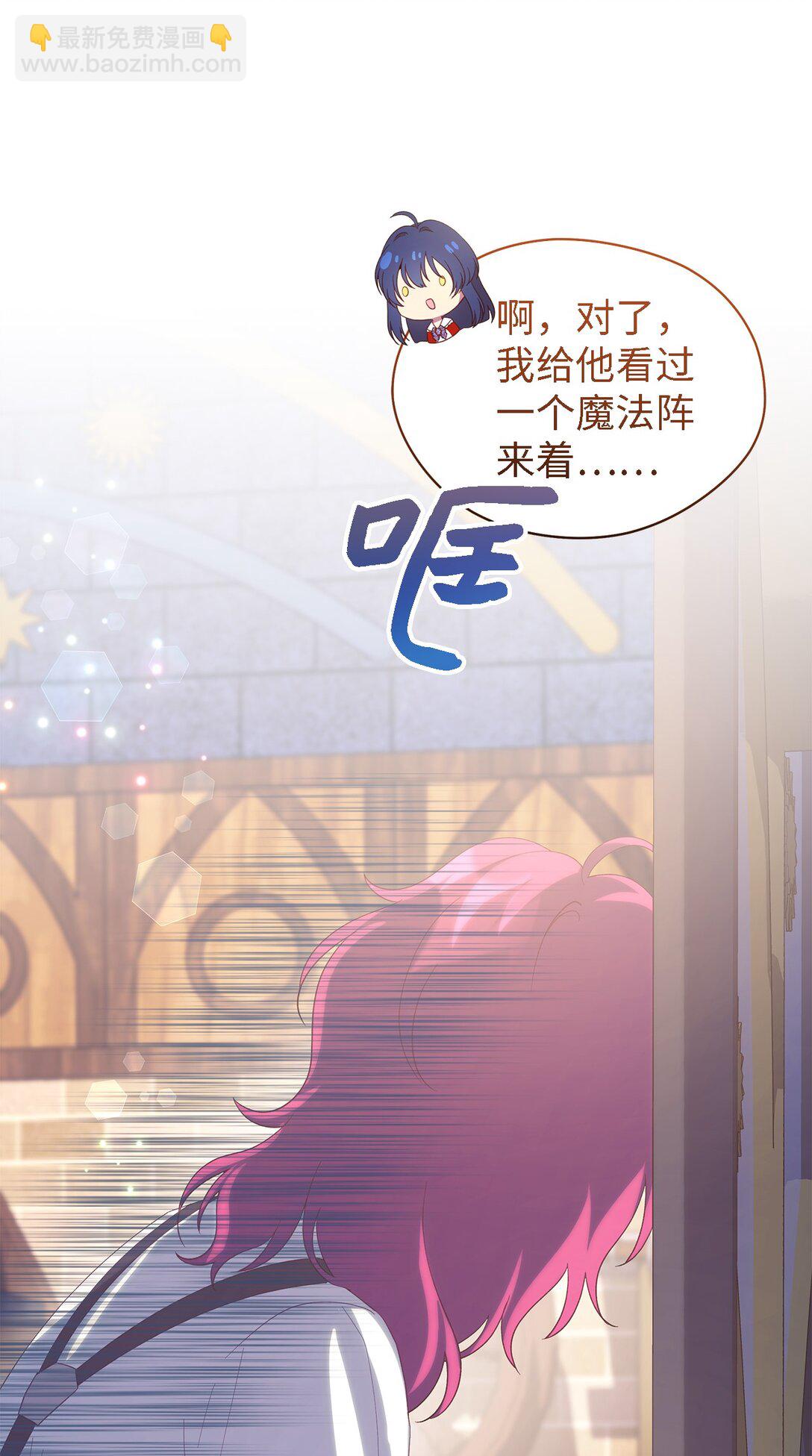 121 平稳的幸福(1/2)-第122话