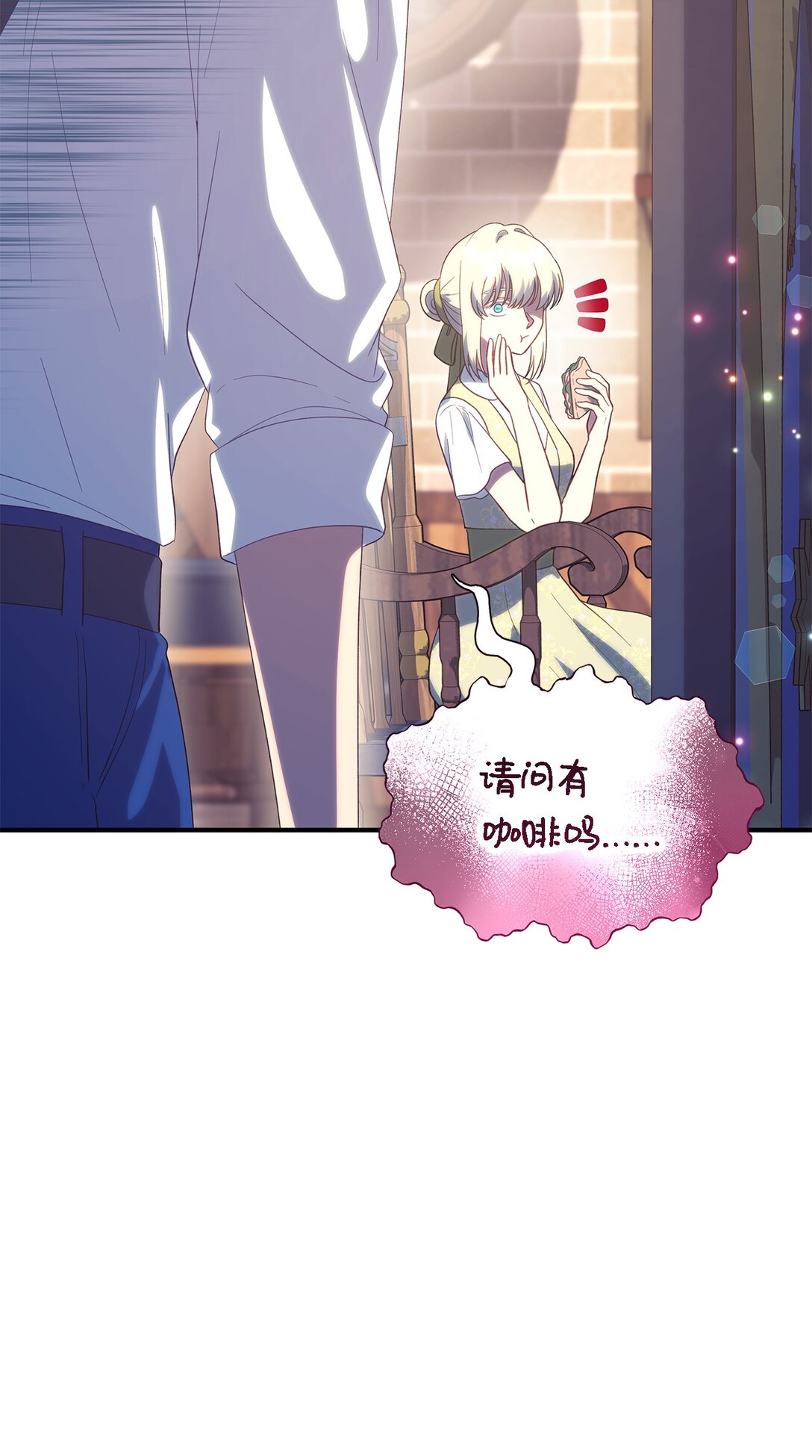 121 平稳的幸福(1/2)-第122话