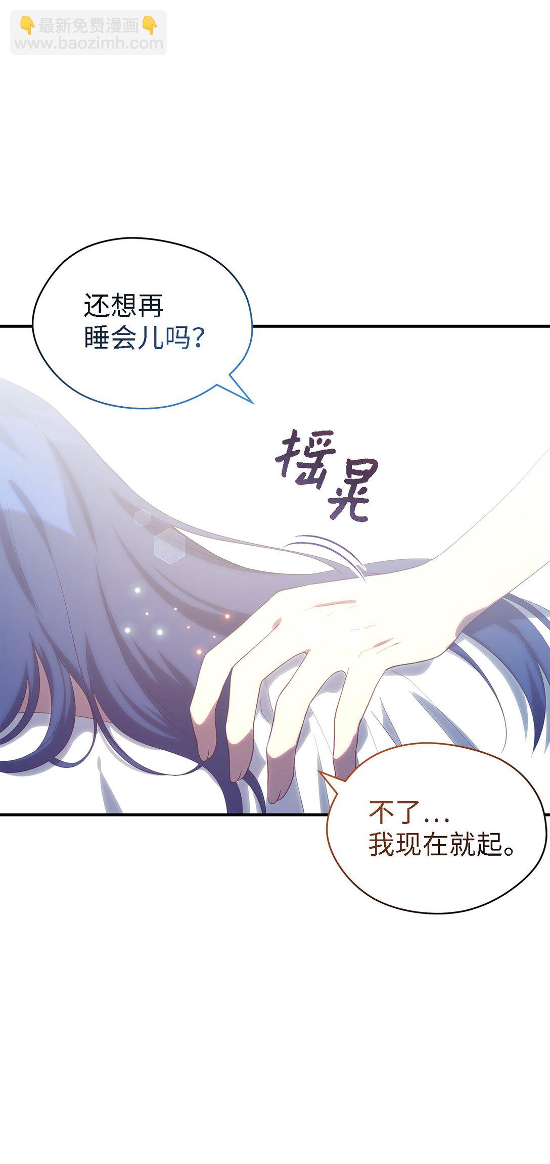 121 平稳的幸福(1/2)-第122话