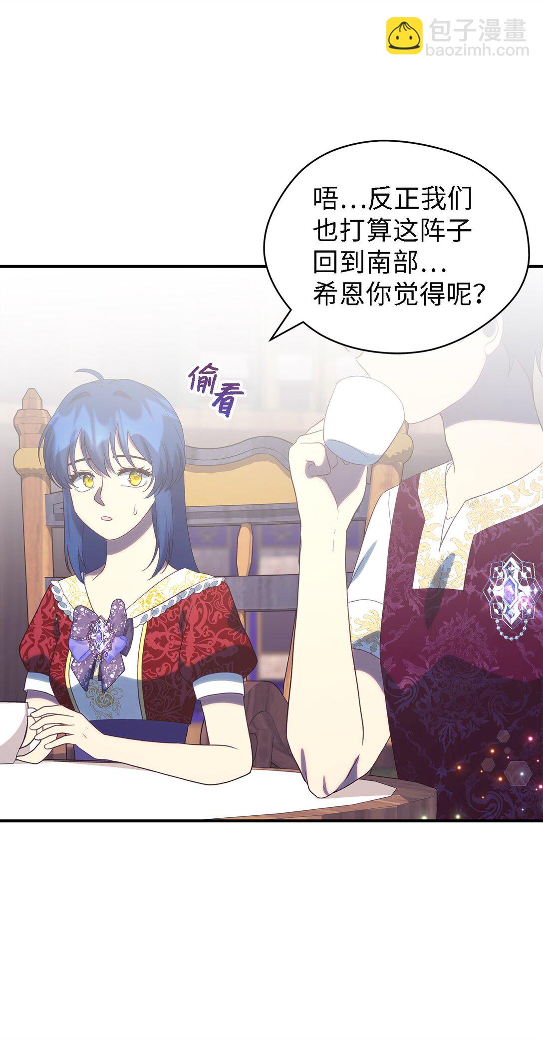 121 平稳的幸福(1/2)-第122话