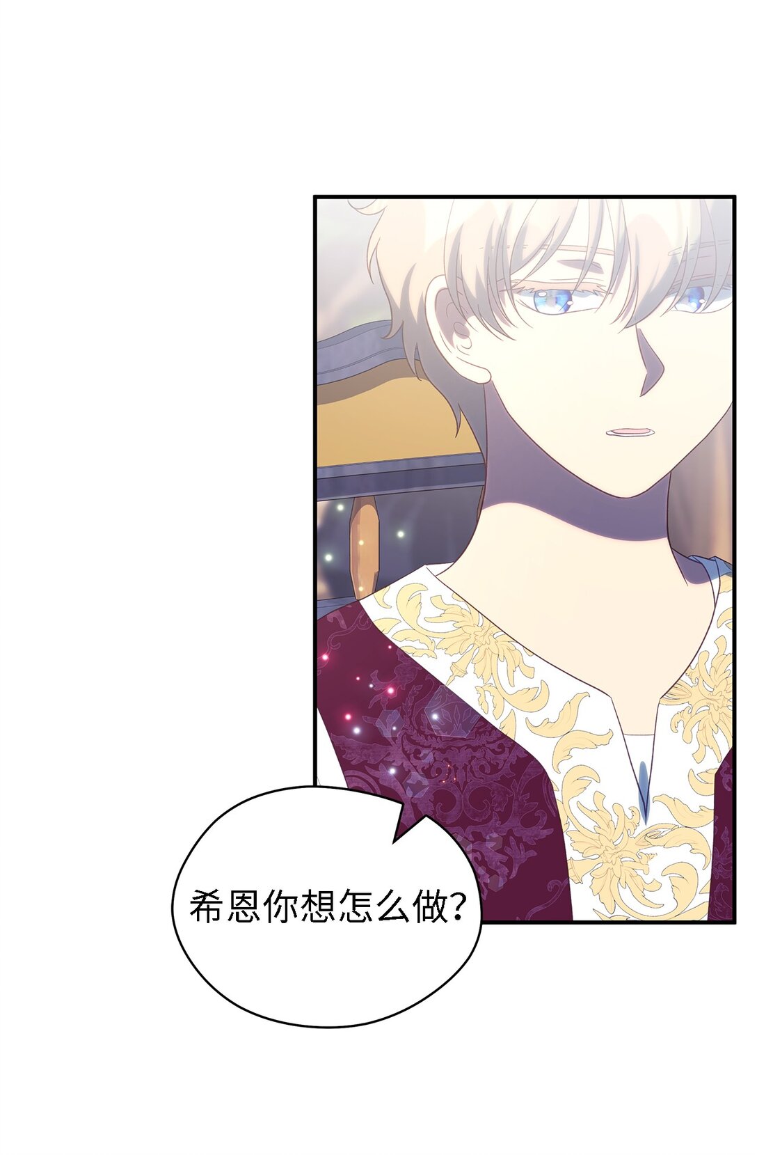 121 平稳的幸福(1/2)-第122话