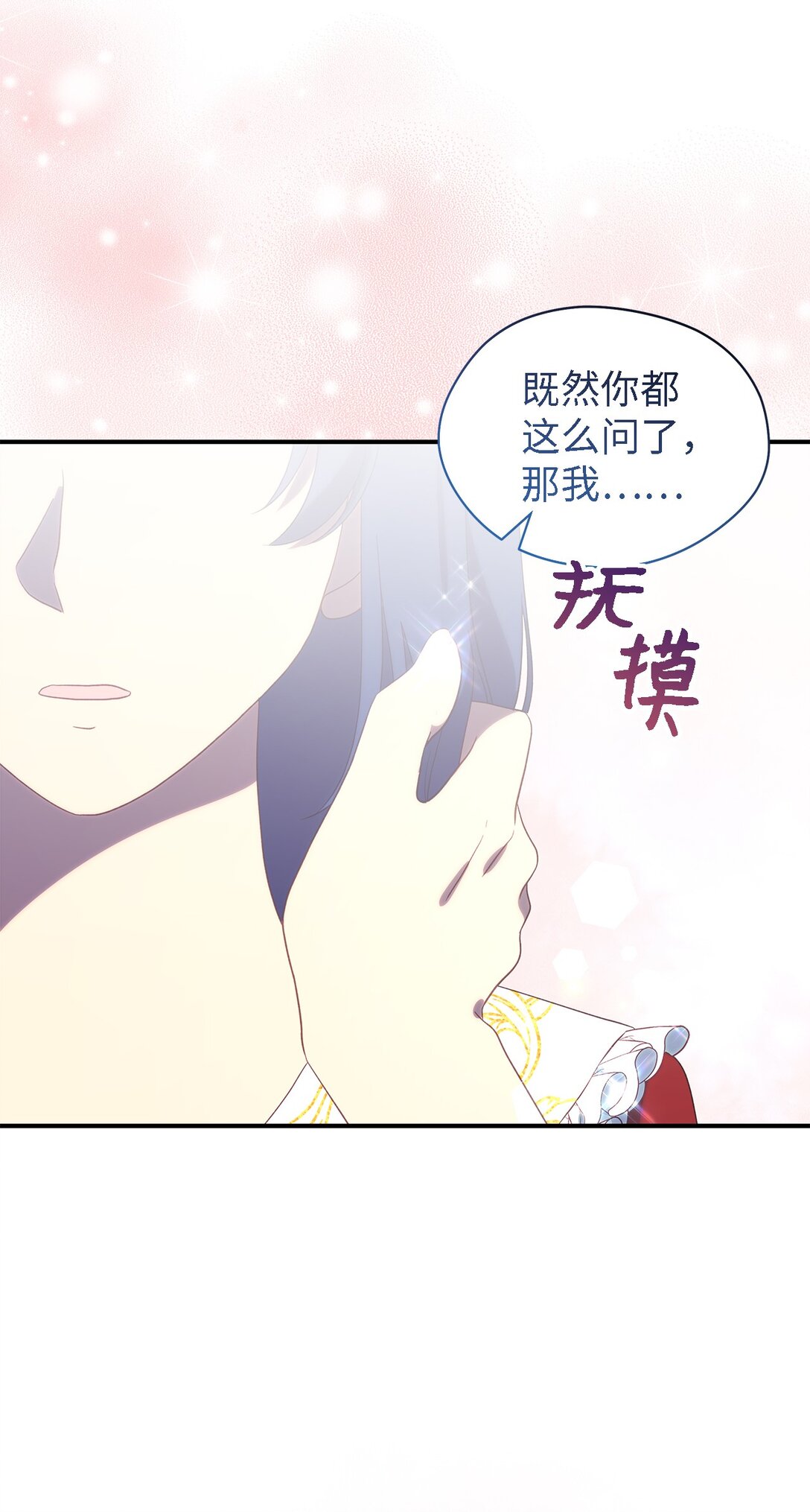 121 平稳的幸福(1/2)-第122话