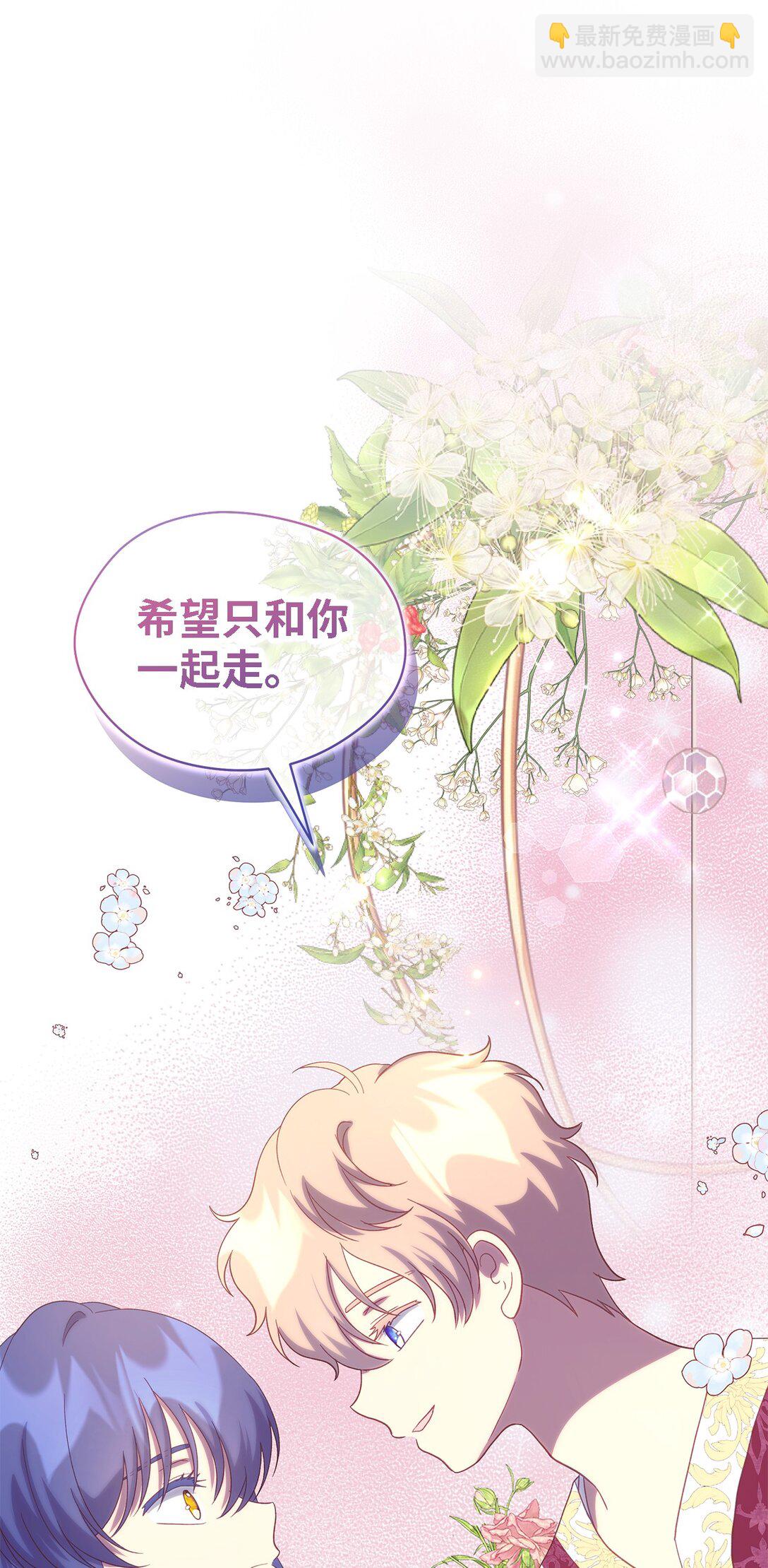 121 平稳的幸福(1/2)-第122话