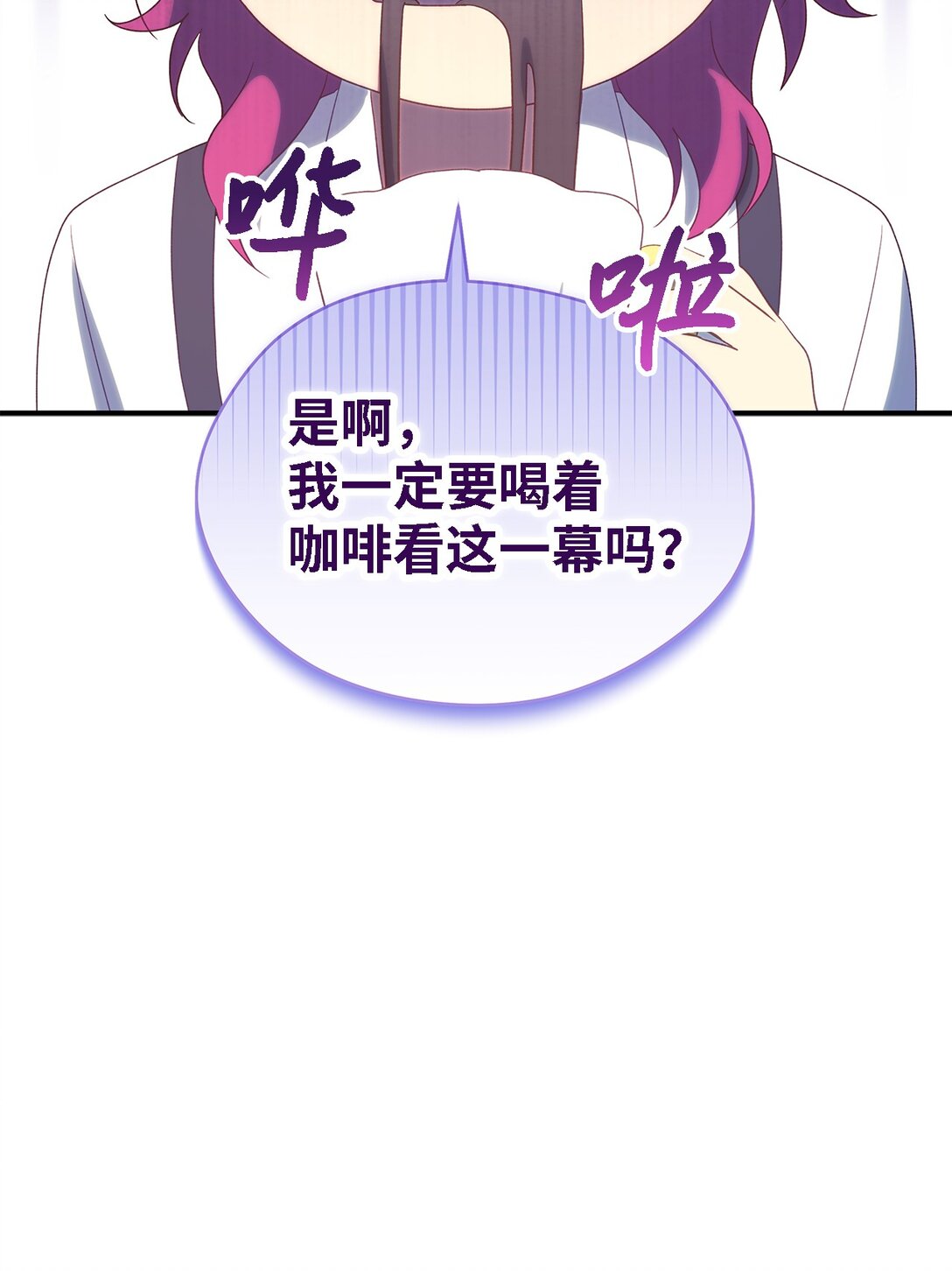 121 平稳的幸福(1/2)-第122话