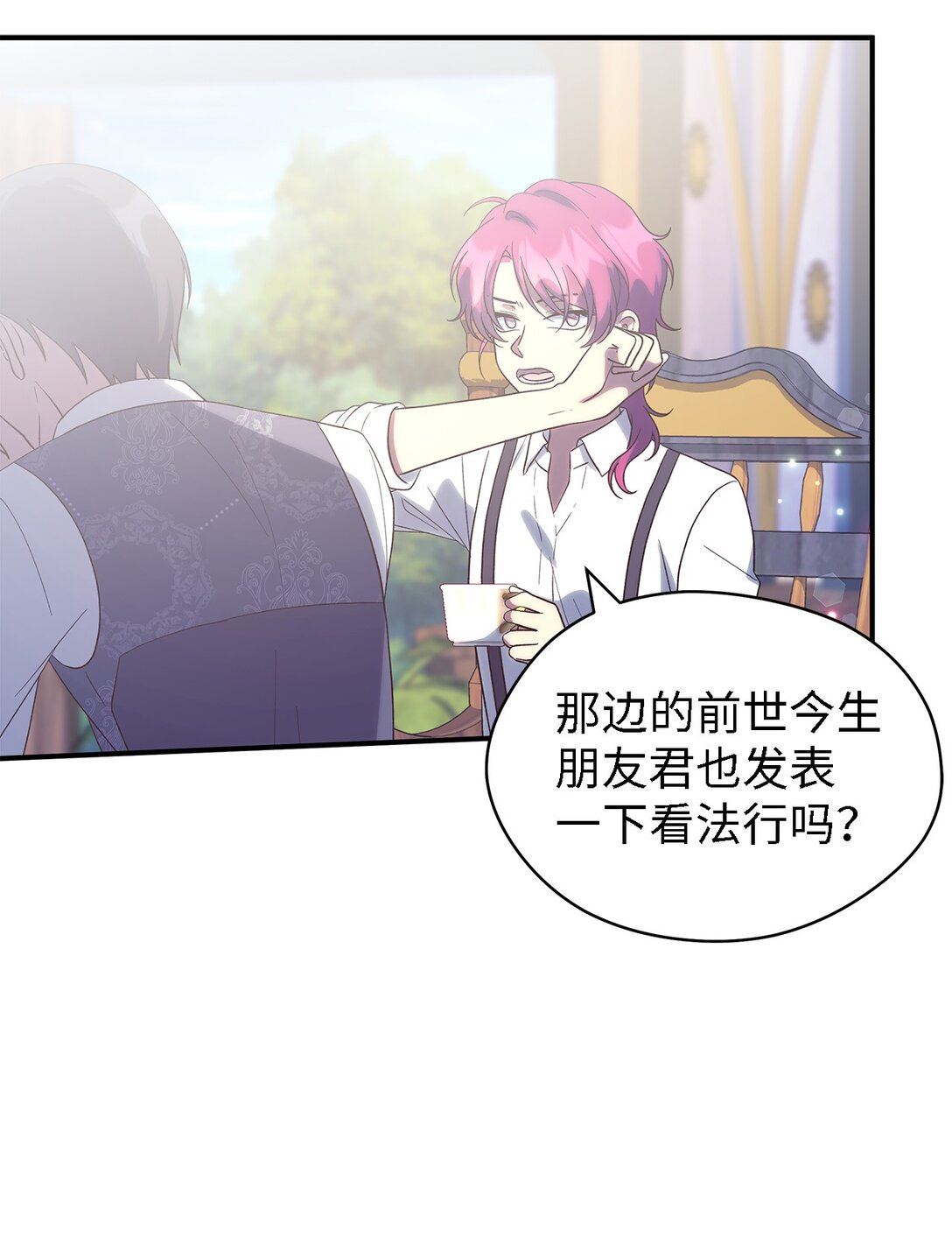 121 平稳的幸福(1/2)-第122话