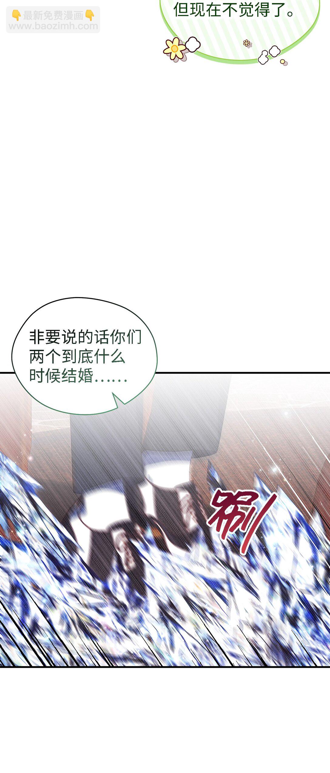 121 平稳的幸福(1/2)-第122话