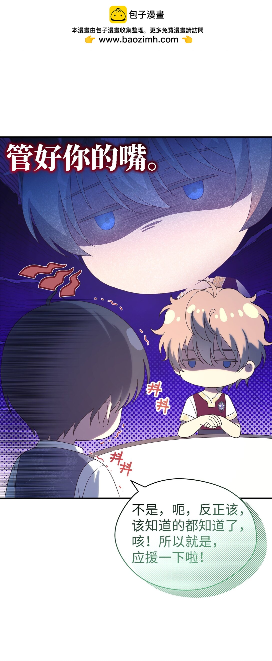 121 平稳的幸福(1/2)-第122话