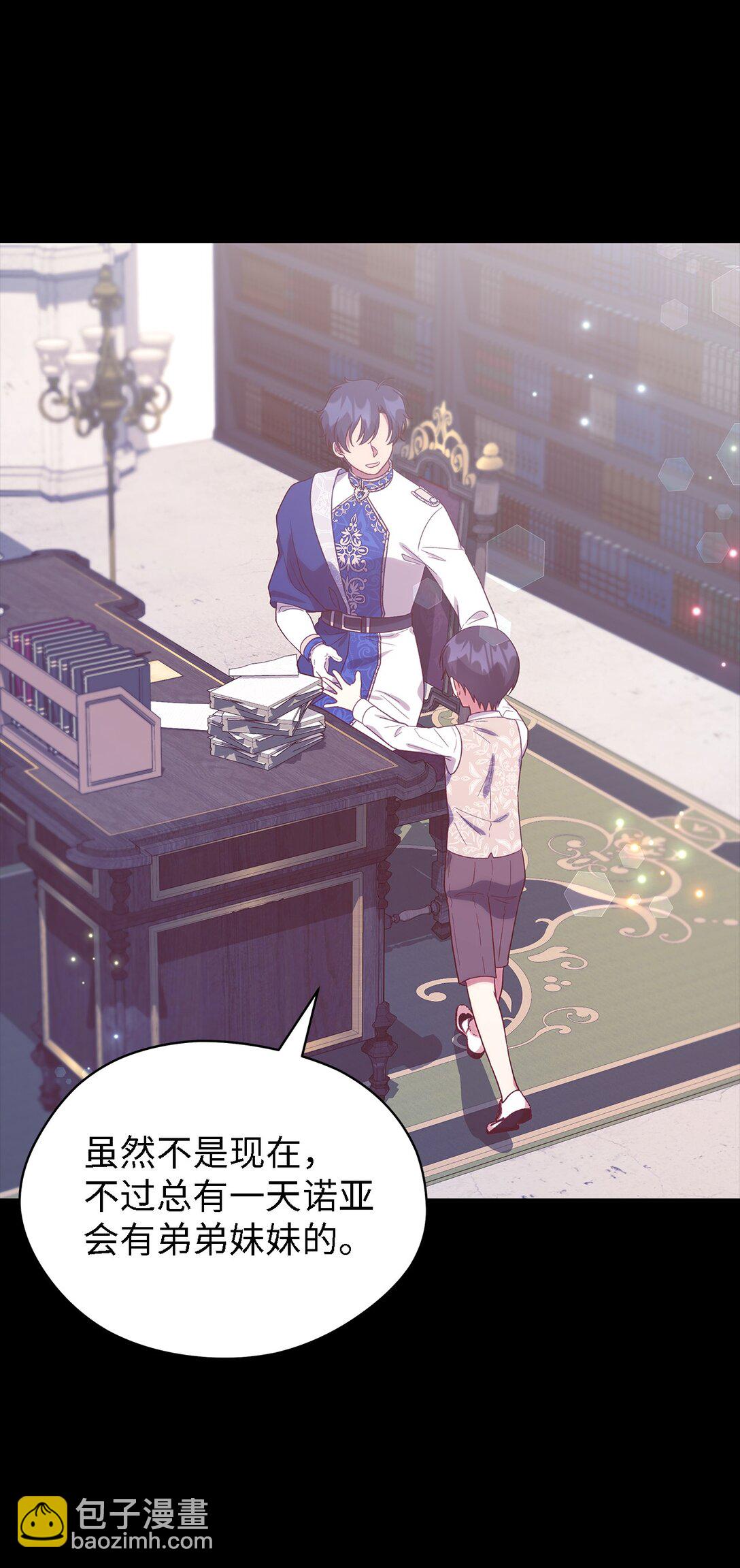 123 责任的意义(1/2)-第124话