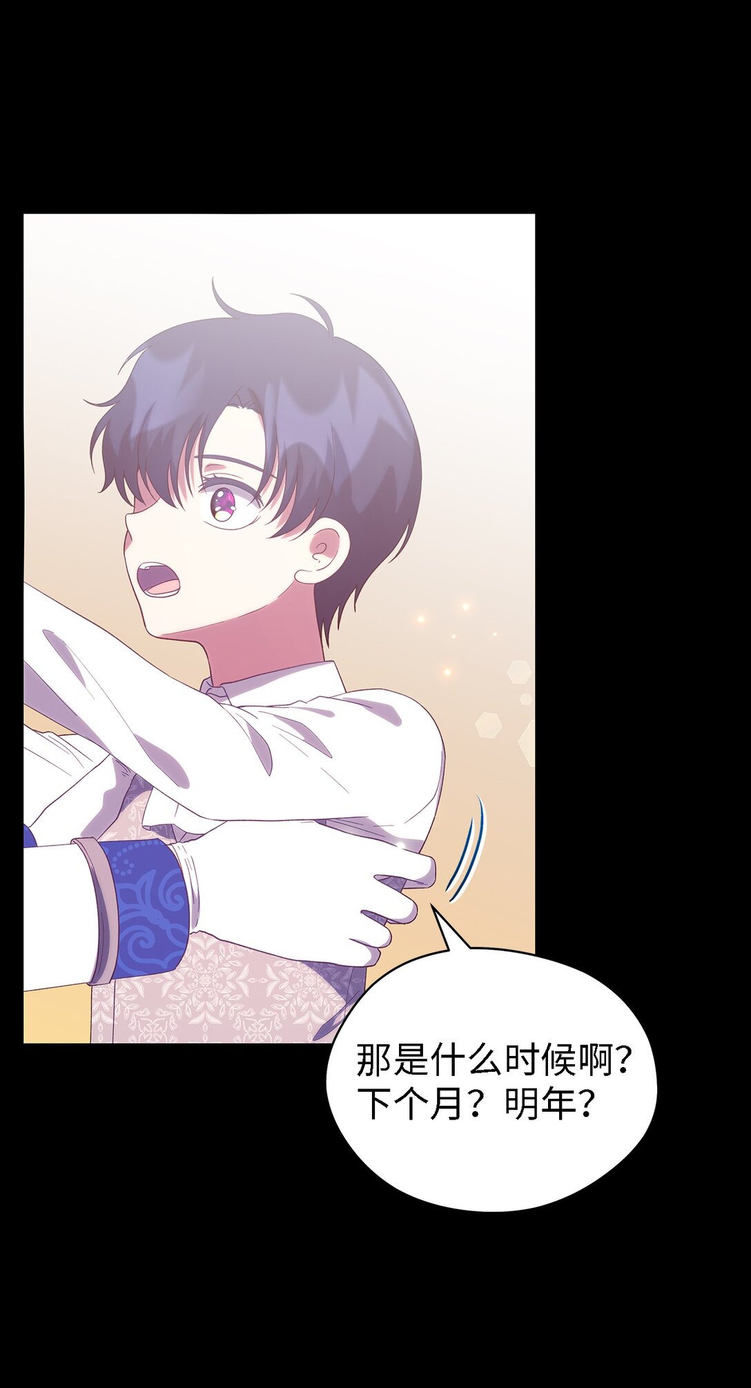 123 责任的意义(1/2)-第124话