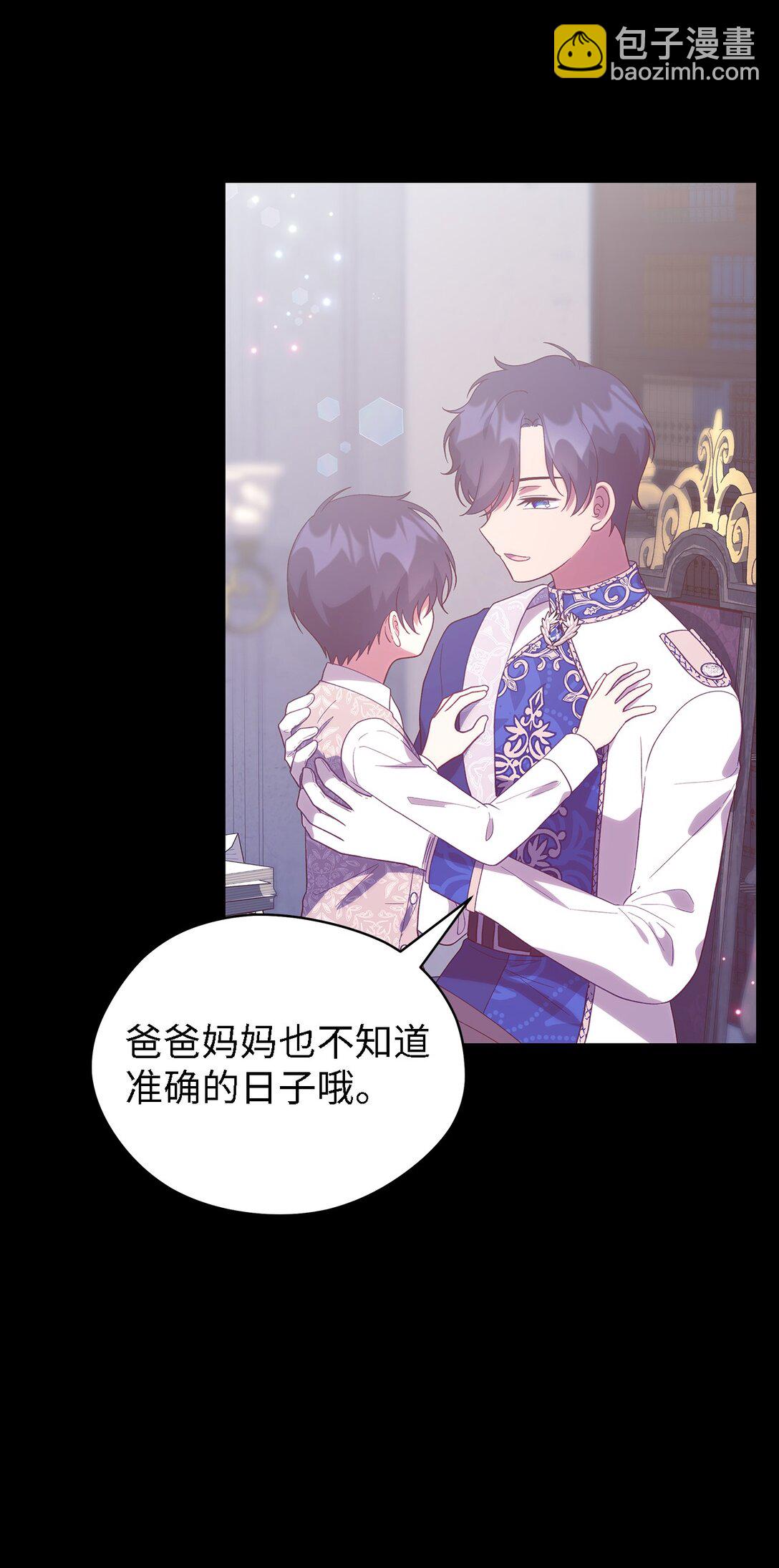 123 责任的意义(1/2)-第124话