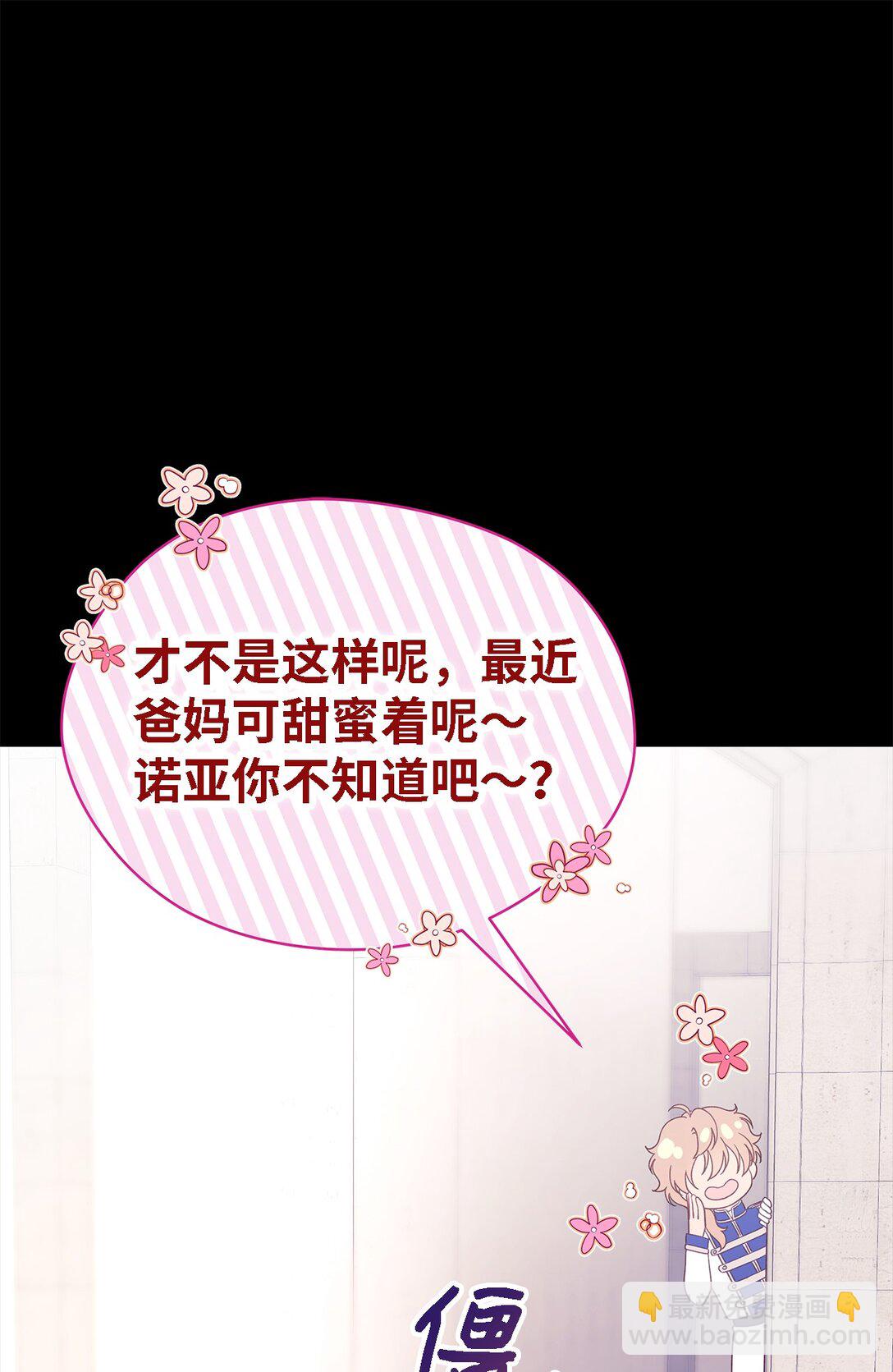 123 责任的意义(1/2)-第124话