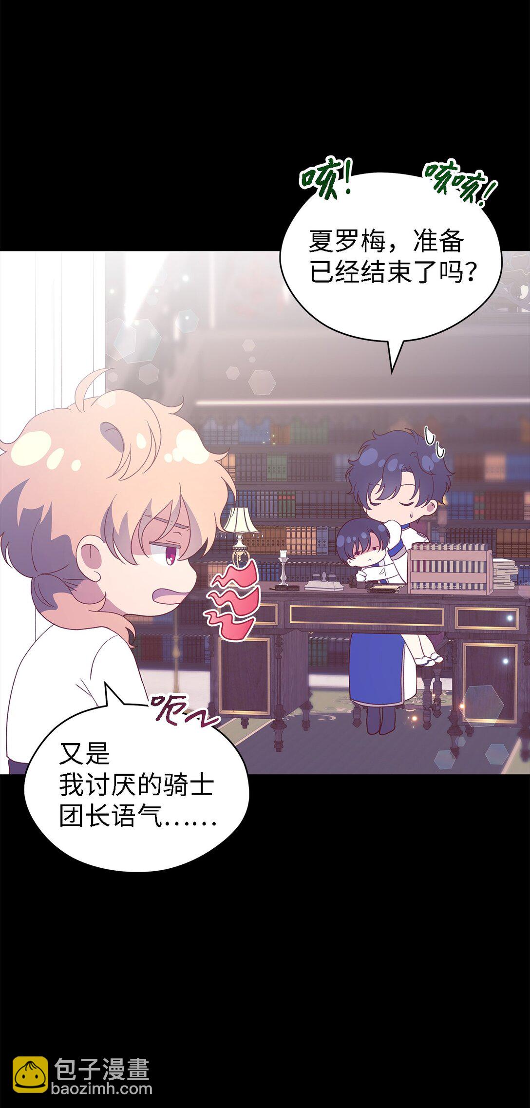 123 责任的意义(1/2)-第124话