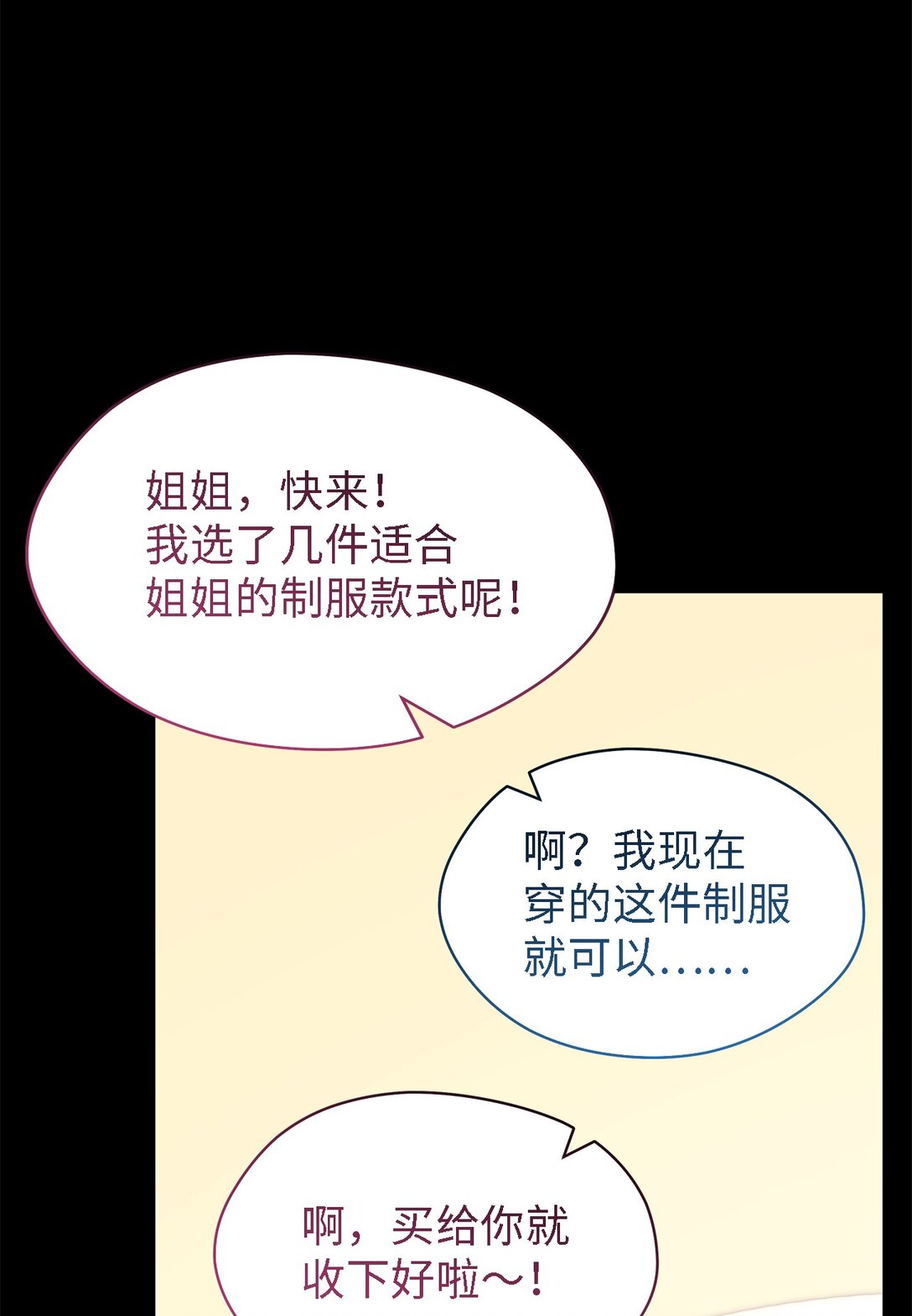 123 责任的意义(1/2)-第124话