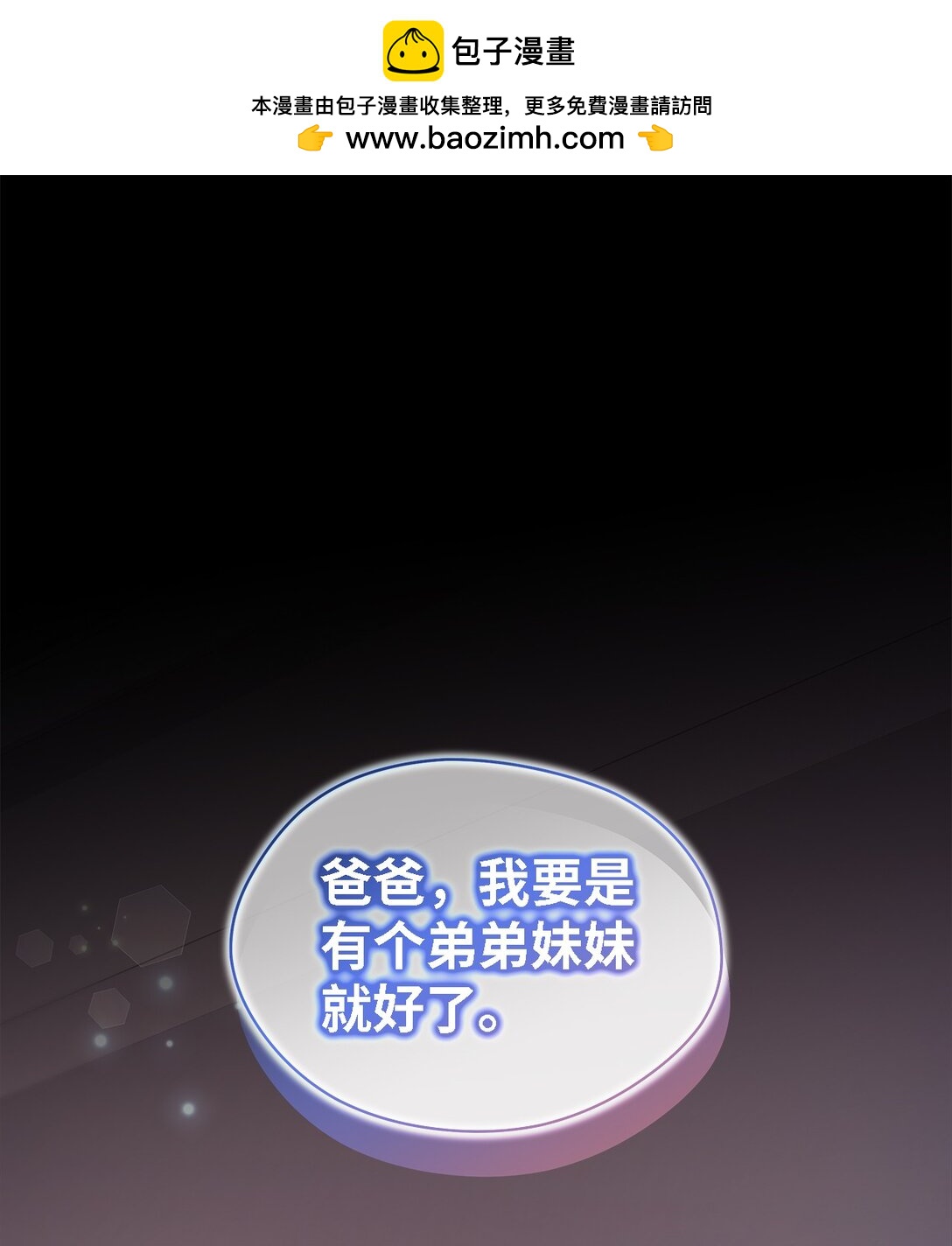 123 责任的意义(1/2)-第124话