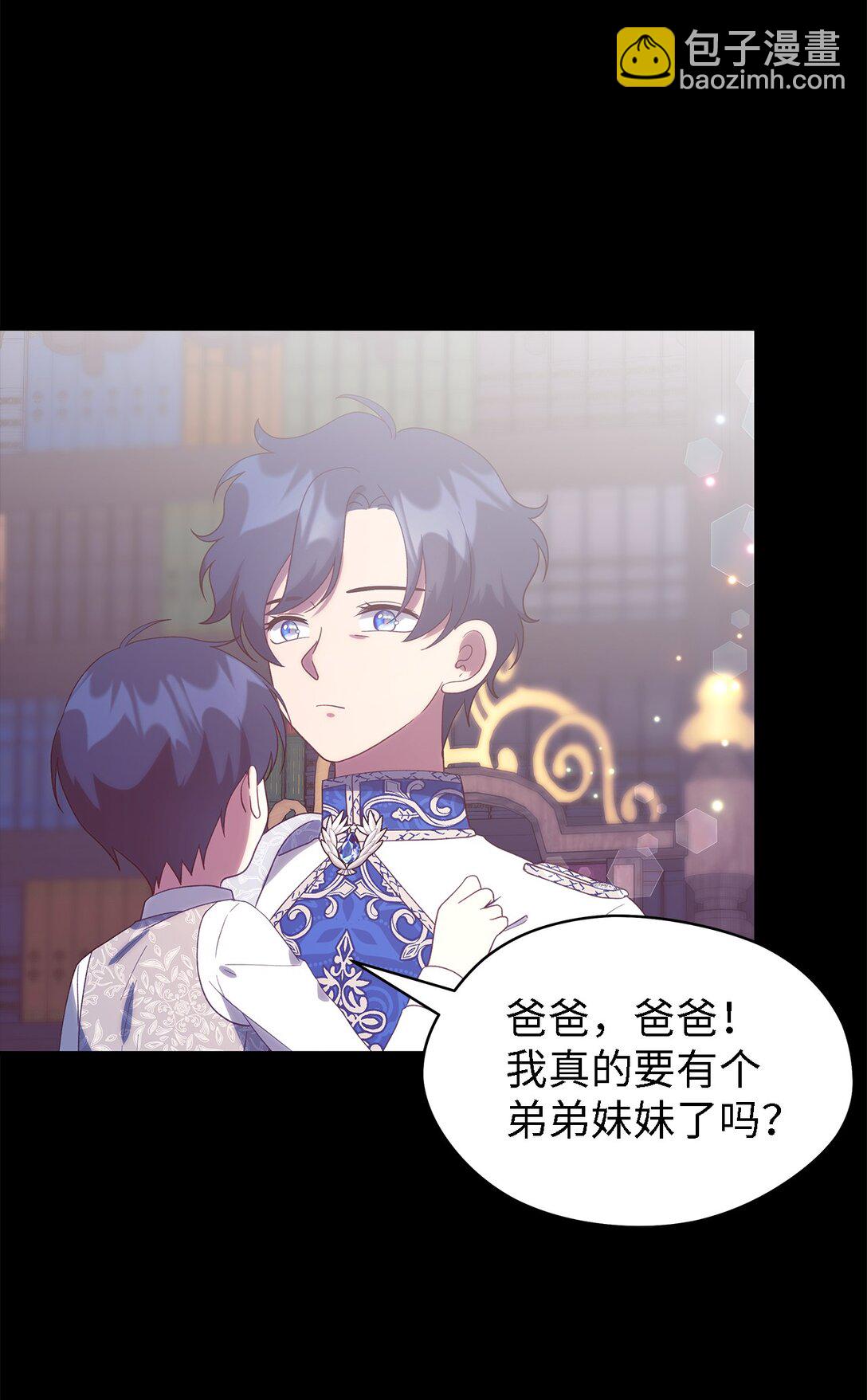 123 责任的意义(1/2)-第124话