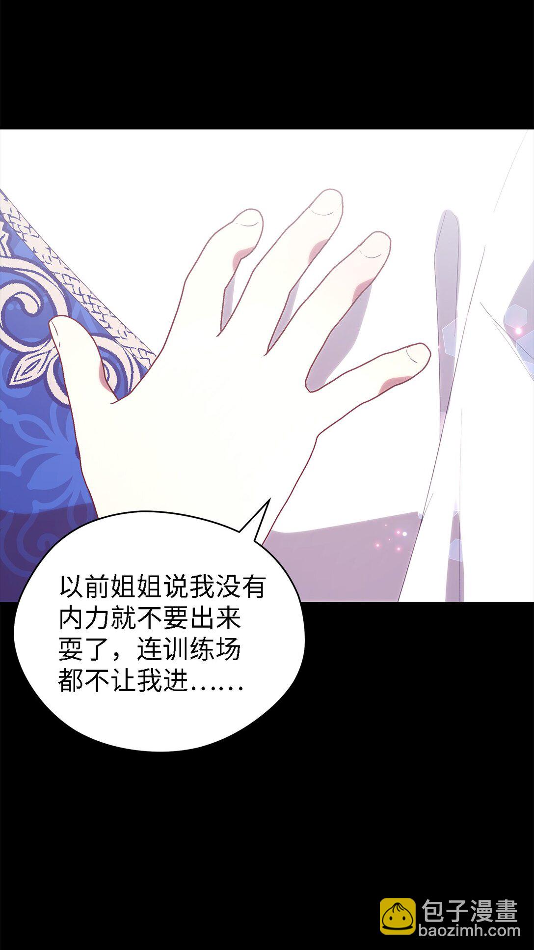 123 责任的意义(1/2)-第124话