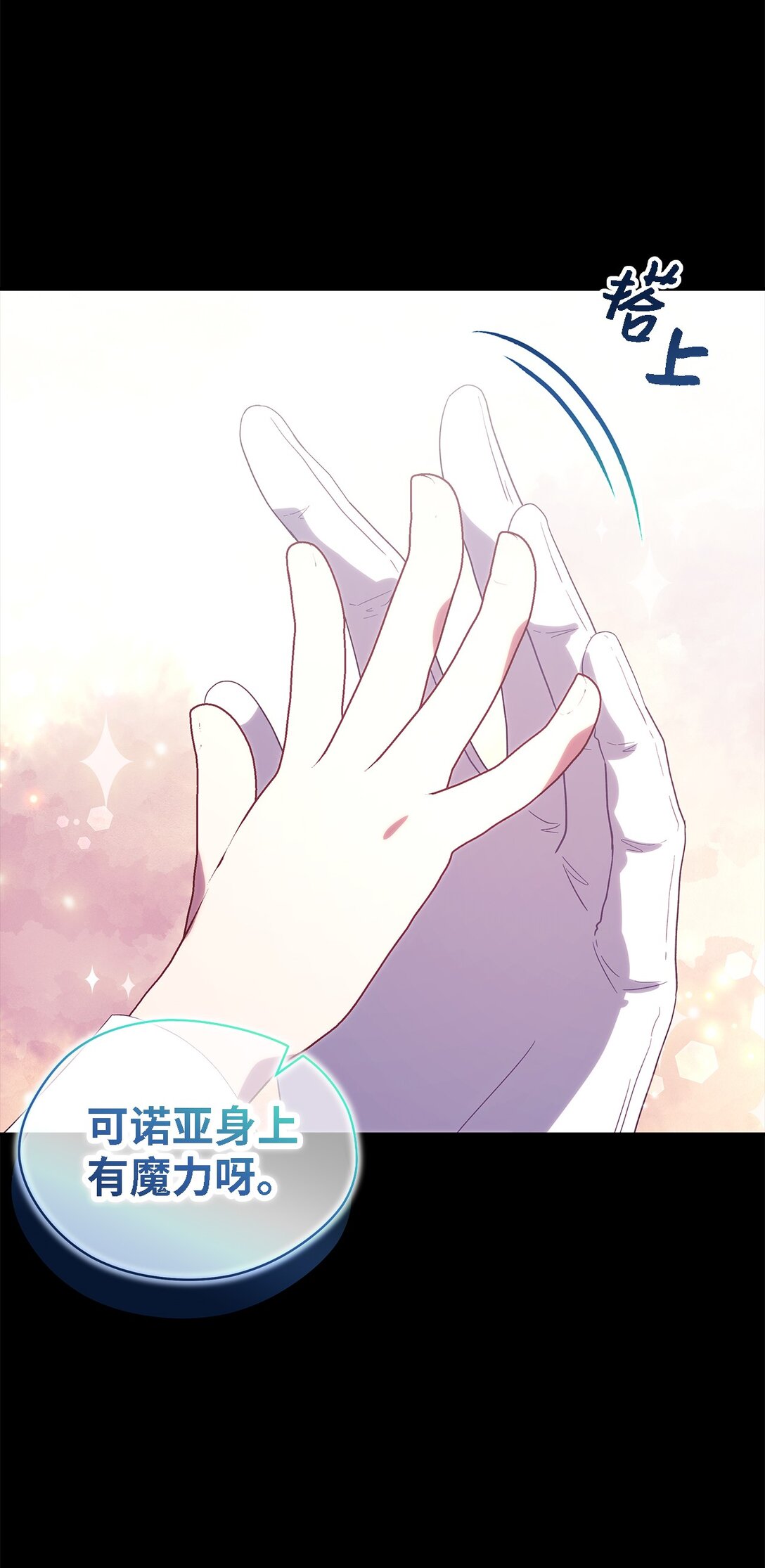 123 责任的意义(1/2)-第124话