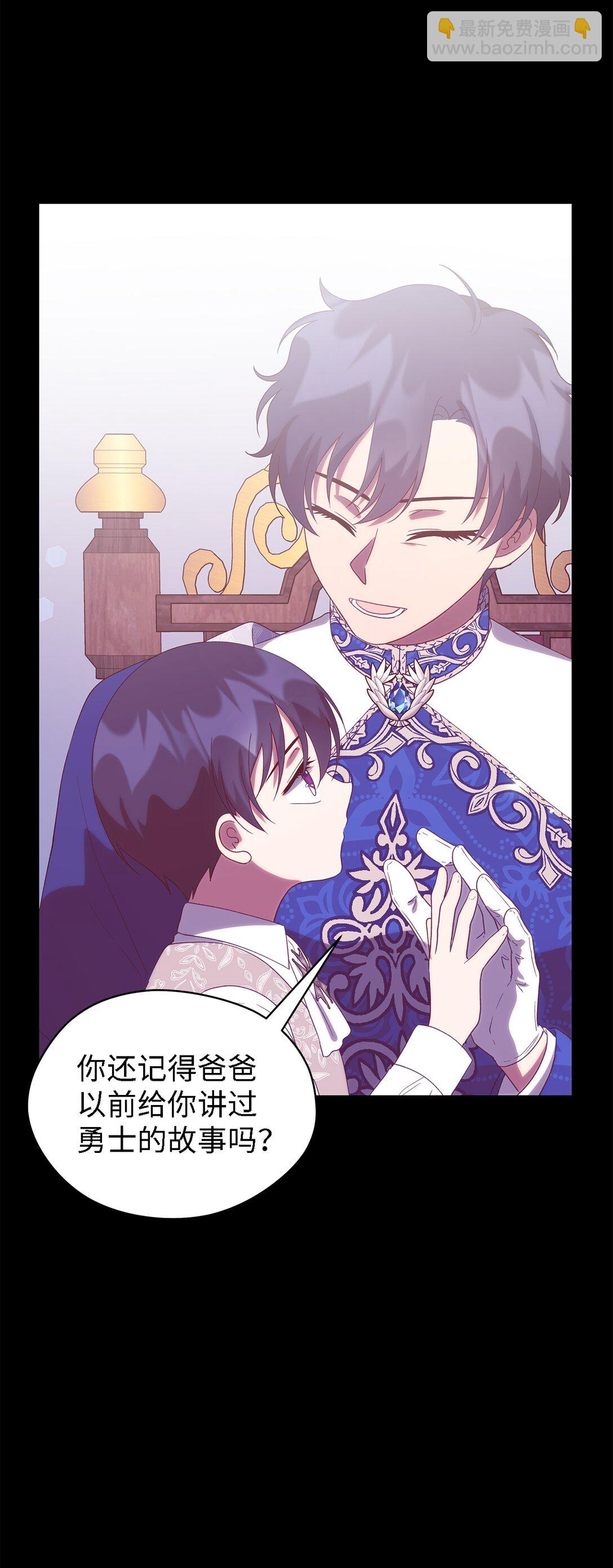 123 责任的意义(1/2)-第124话