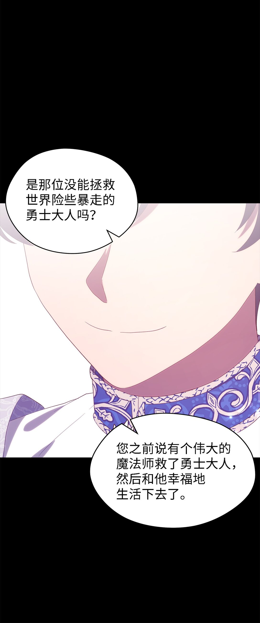 123 责任的意义(1/2)-第124话