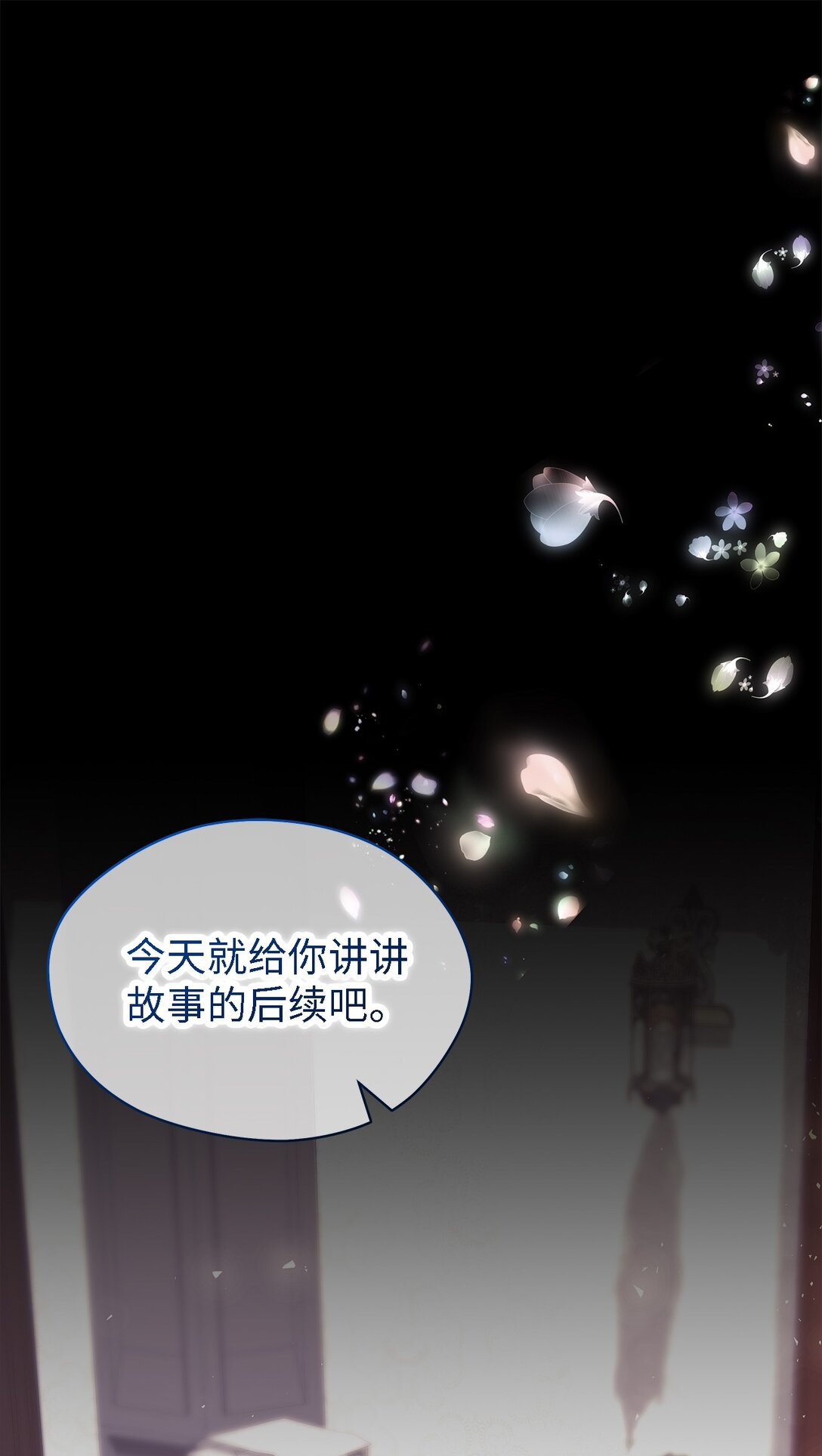 123 责任的意义(1/2)-第124话