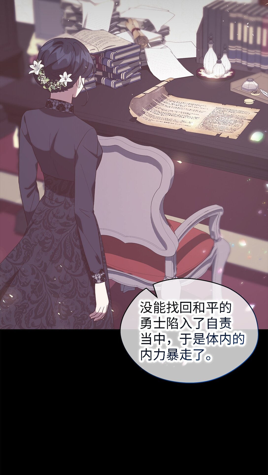 123 责任的意义(1/2)-第124话