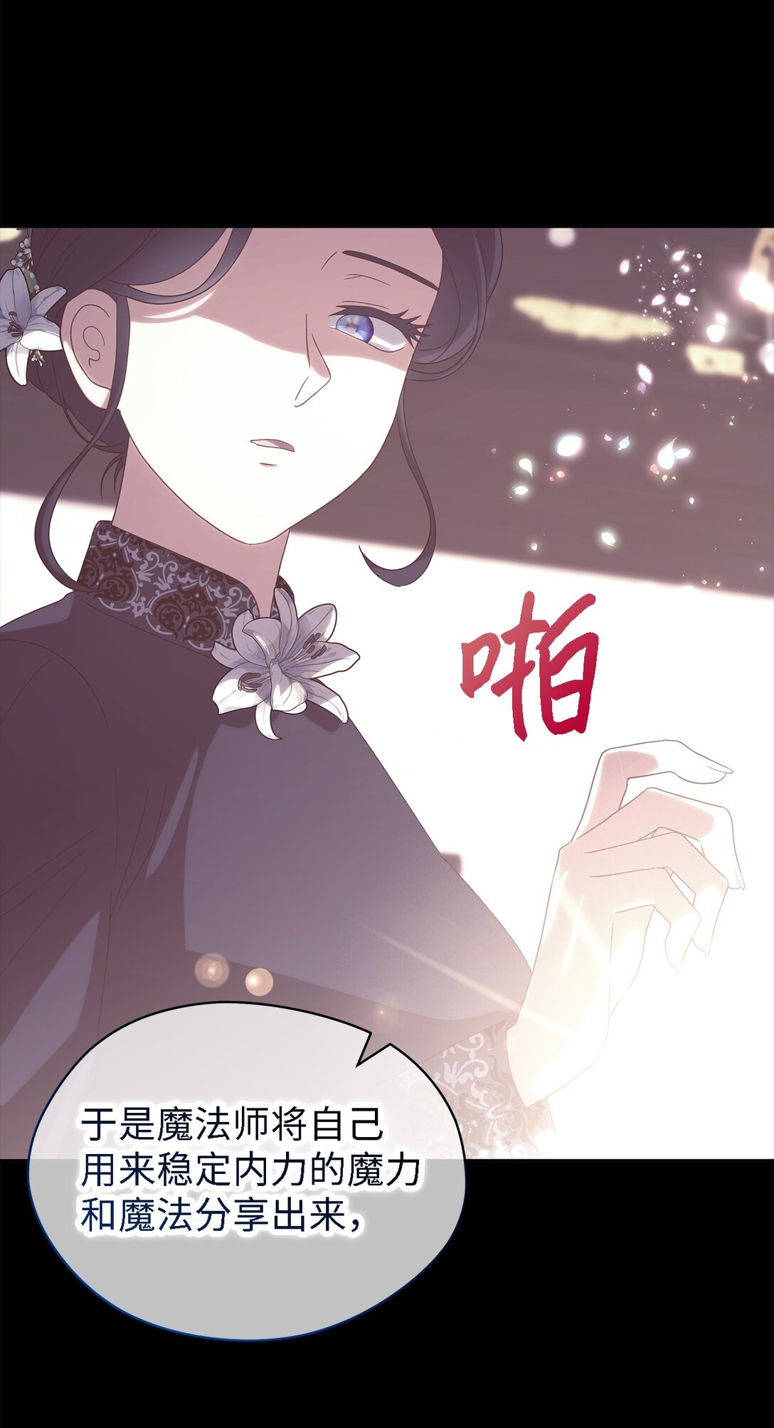 123 责任的意义(1/2)-第124话