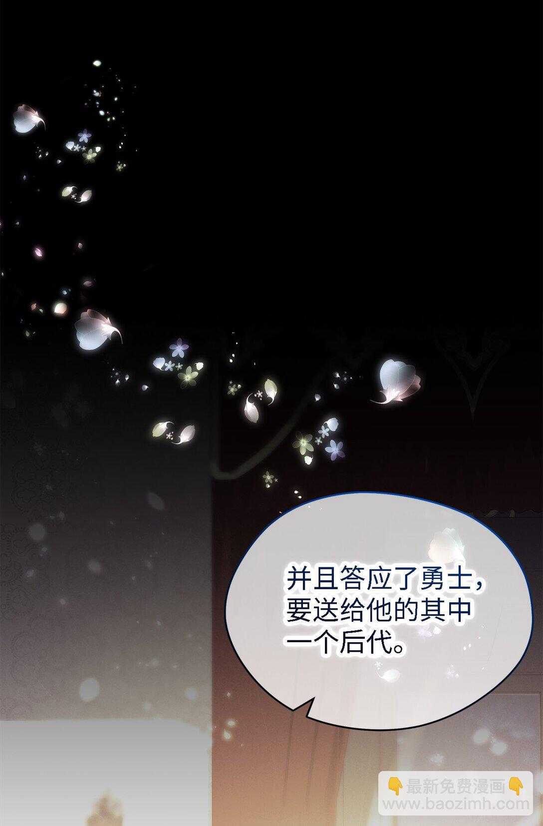 123 责任的意义(1/2)-第124话