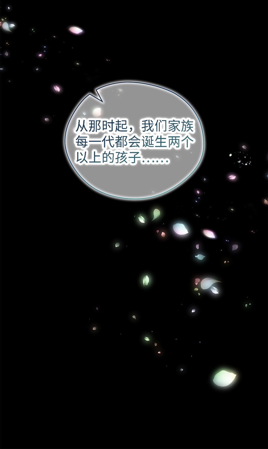 123 责任的意义(1/2)-第124话