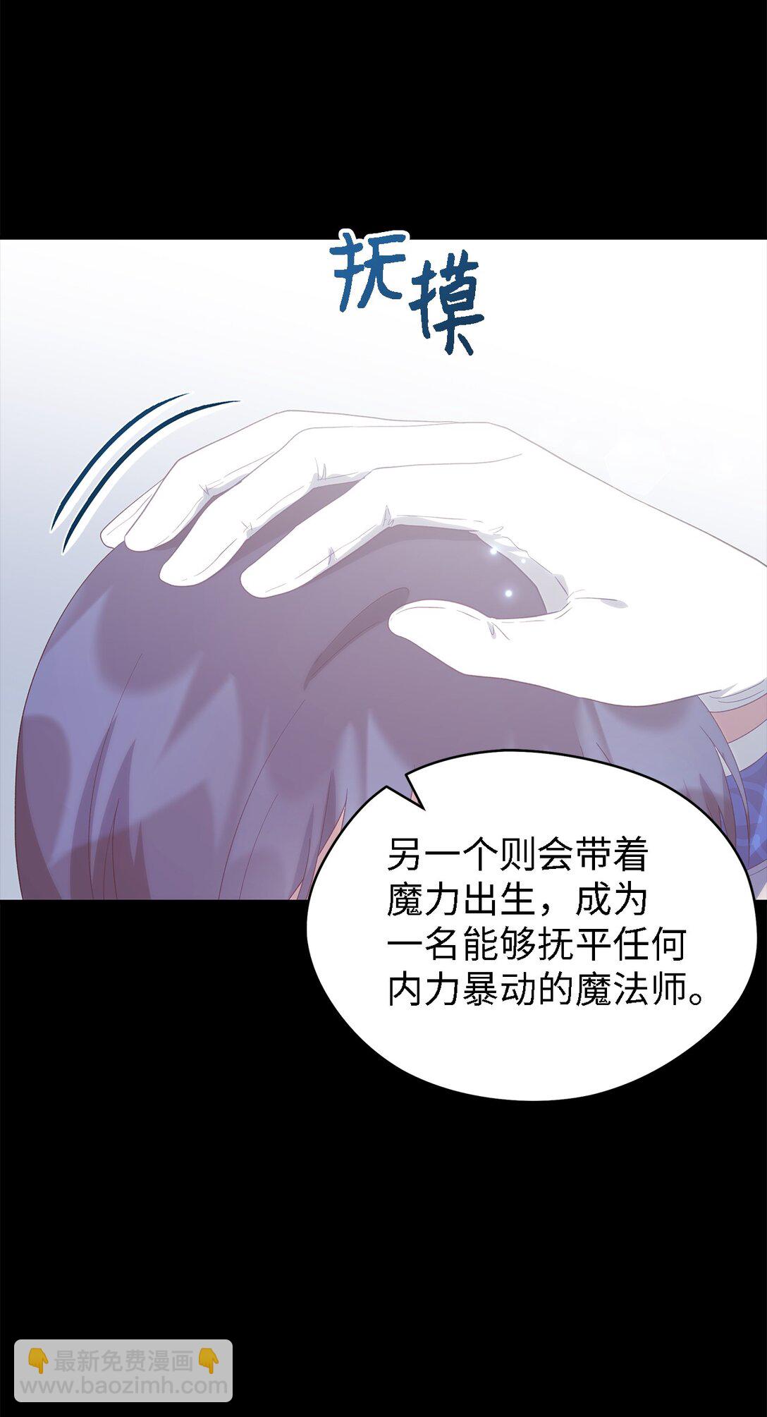 123 责任的意义(1/2)-第124话