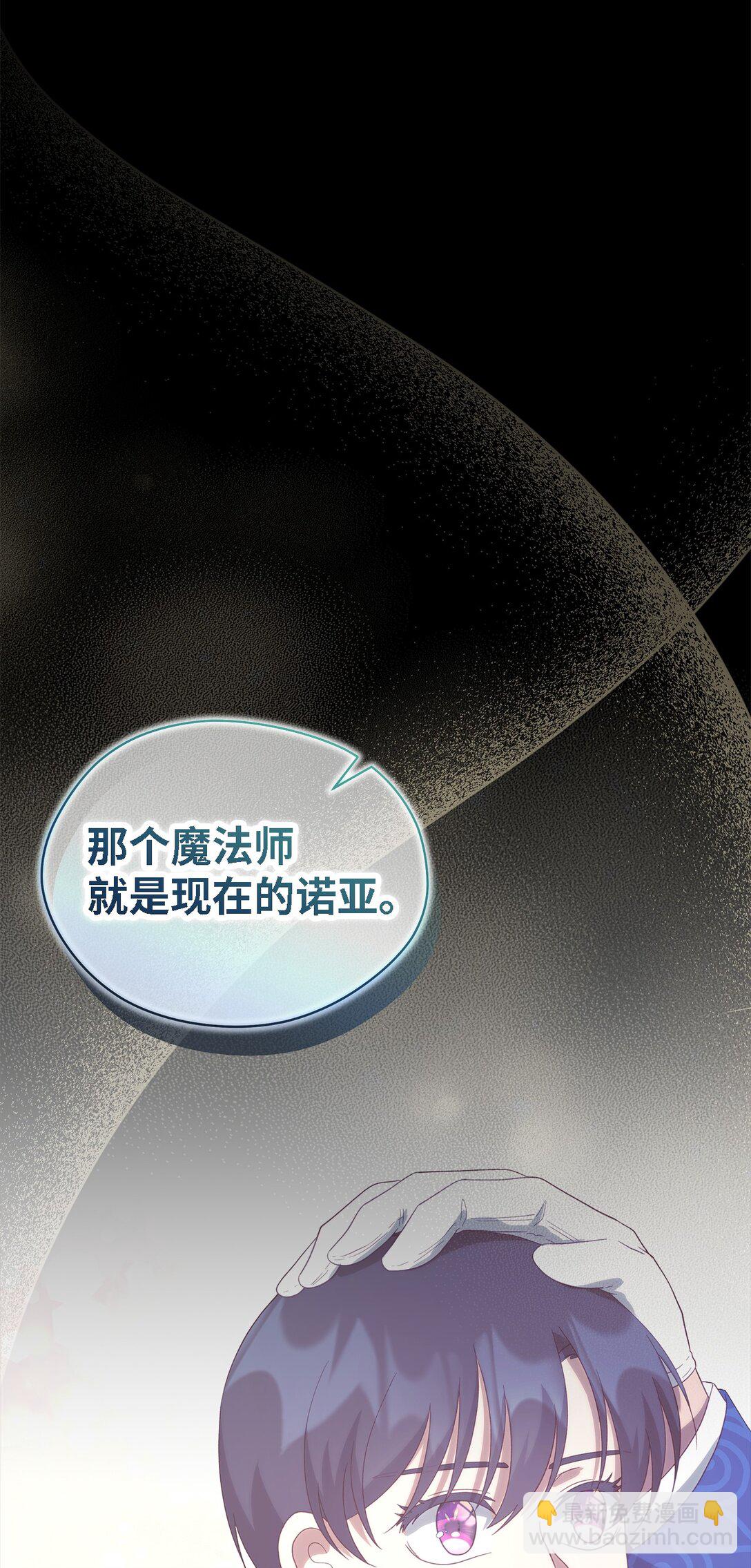 123 责任的意义(1/2)-第124话