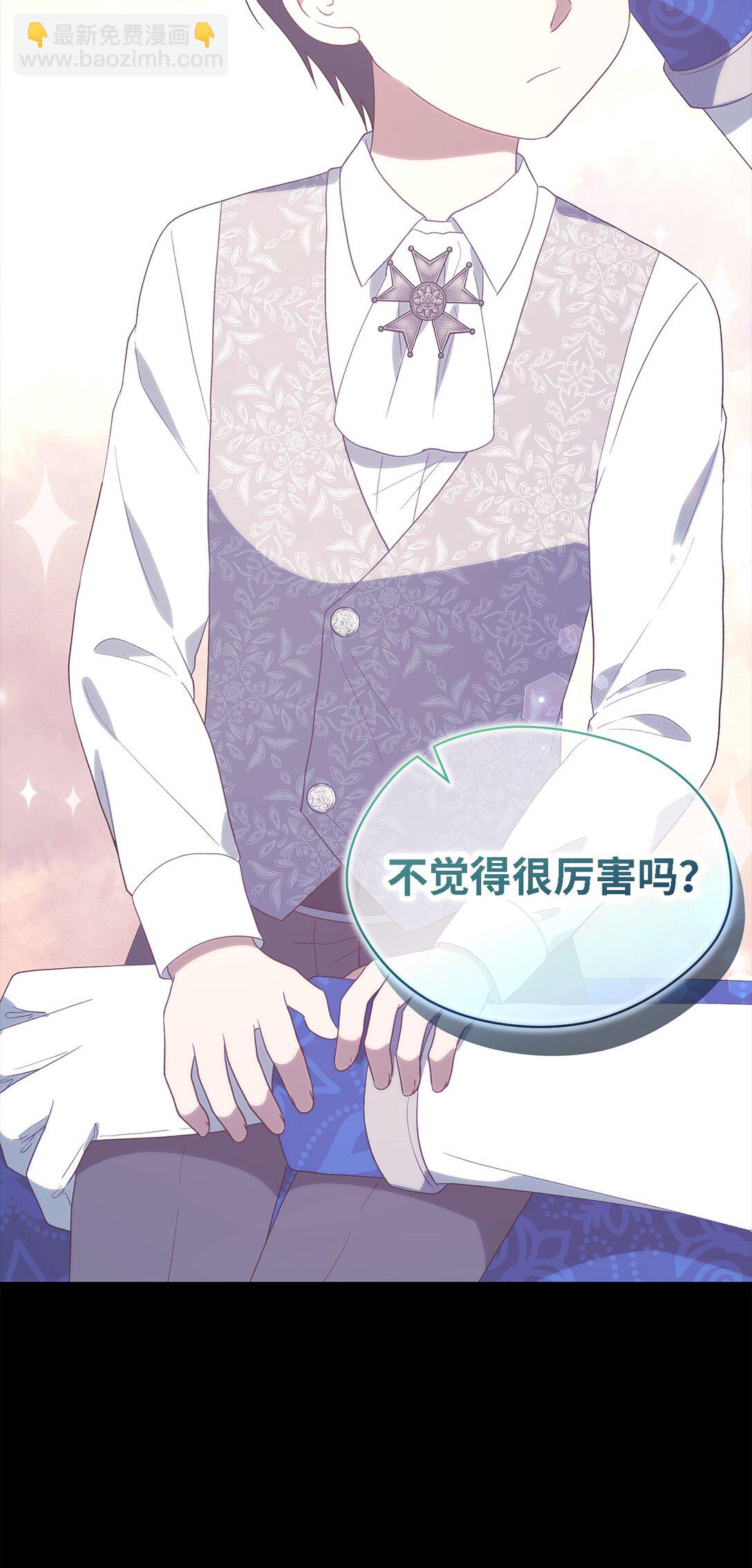 123 责任的意义(1/2)-第124话