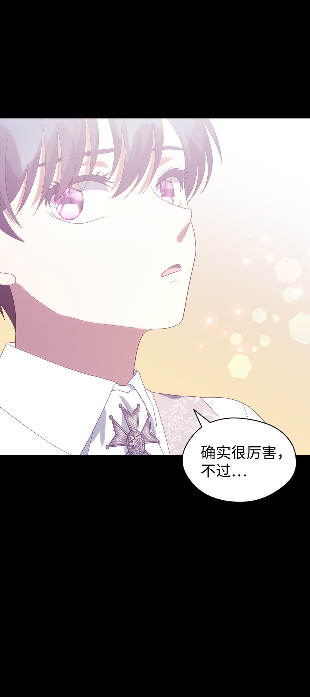 123 责任的意义(1/2)-第124话