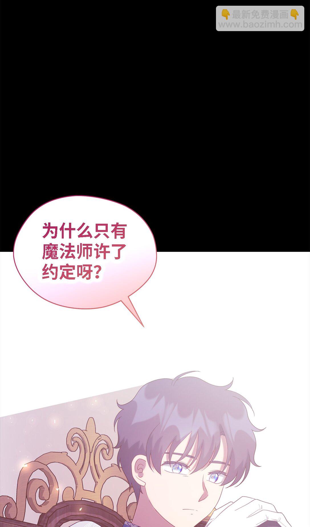 123 责任的意义(1/2)-第124话