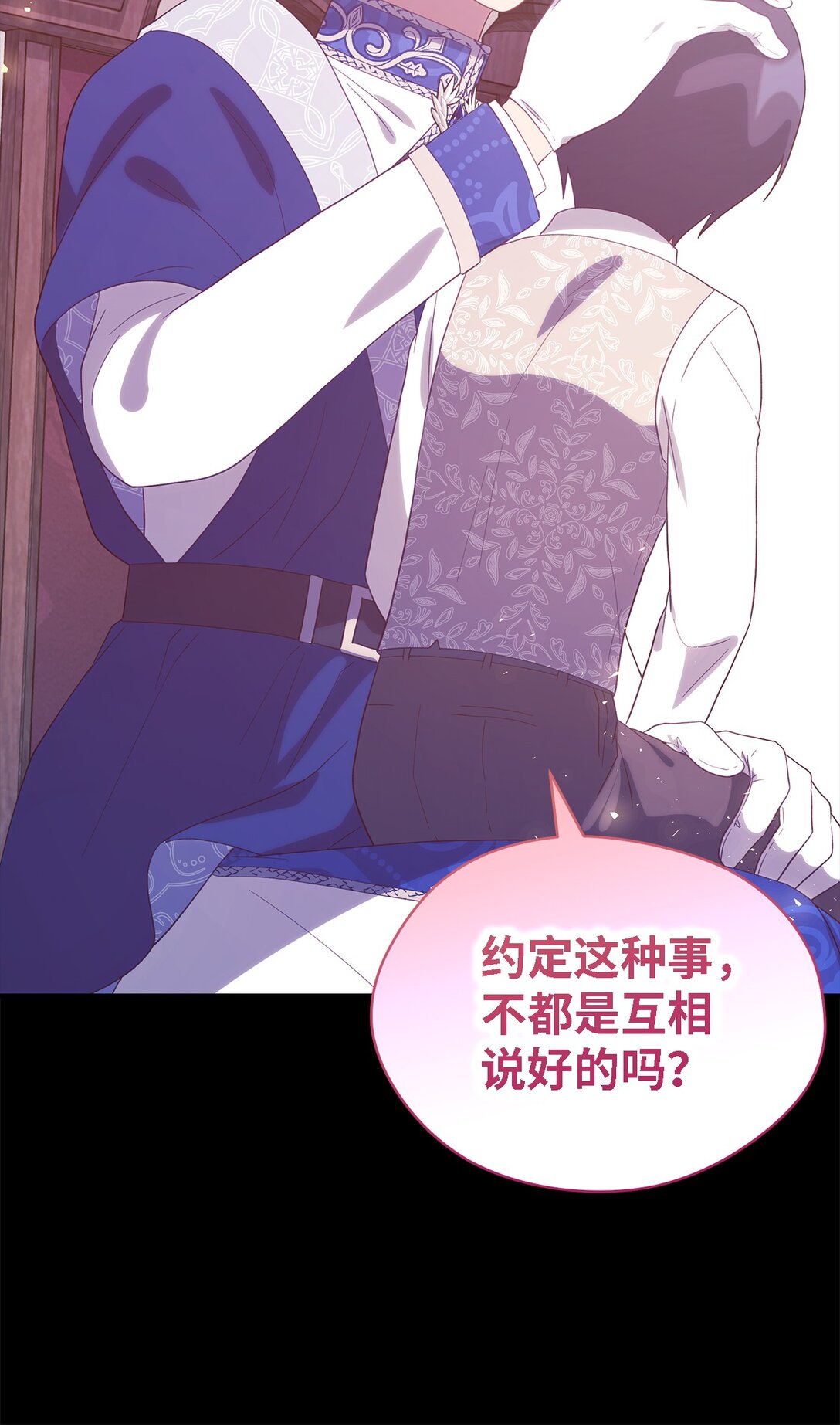 123 责任的意义(1/2)-第124话