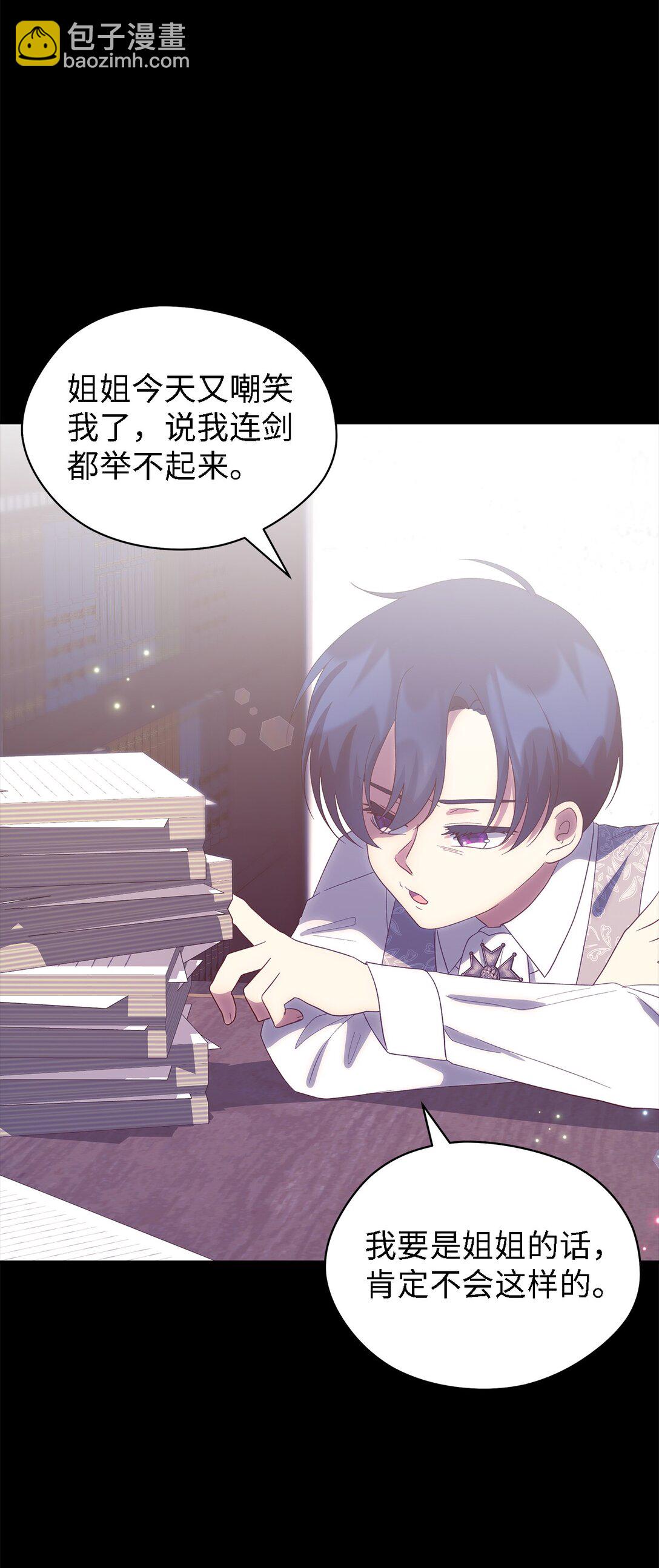 123 责任的意义(1/2)-第124话