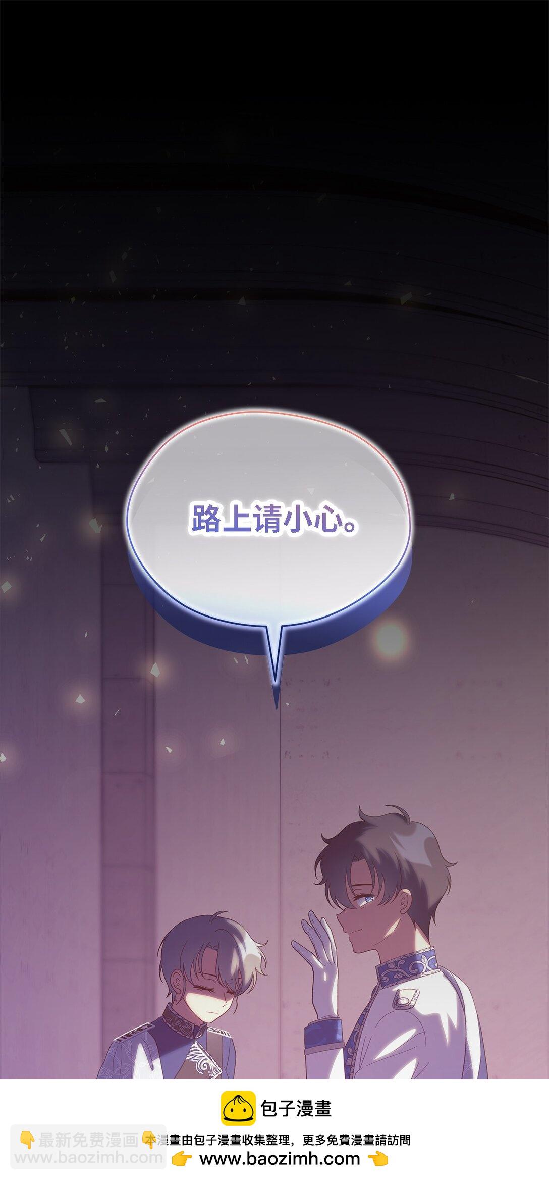 123 责任的意义(1/2)-第124话