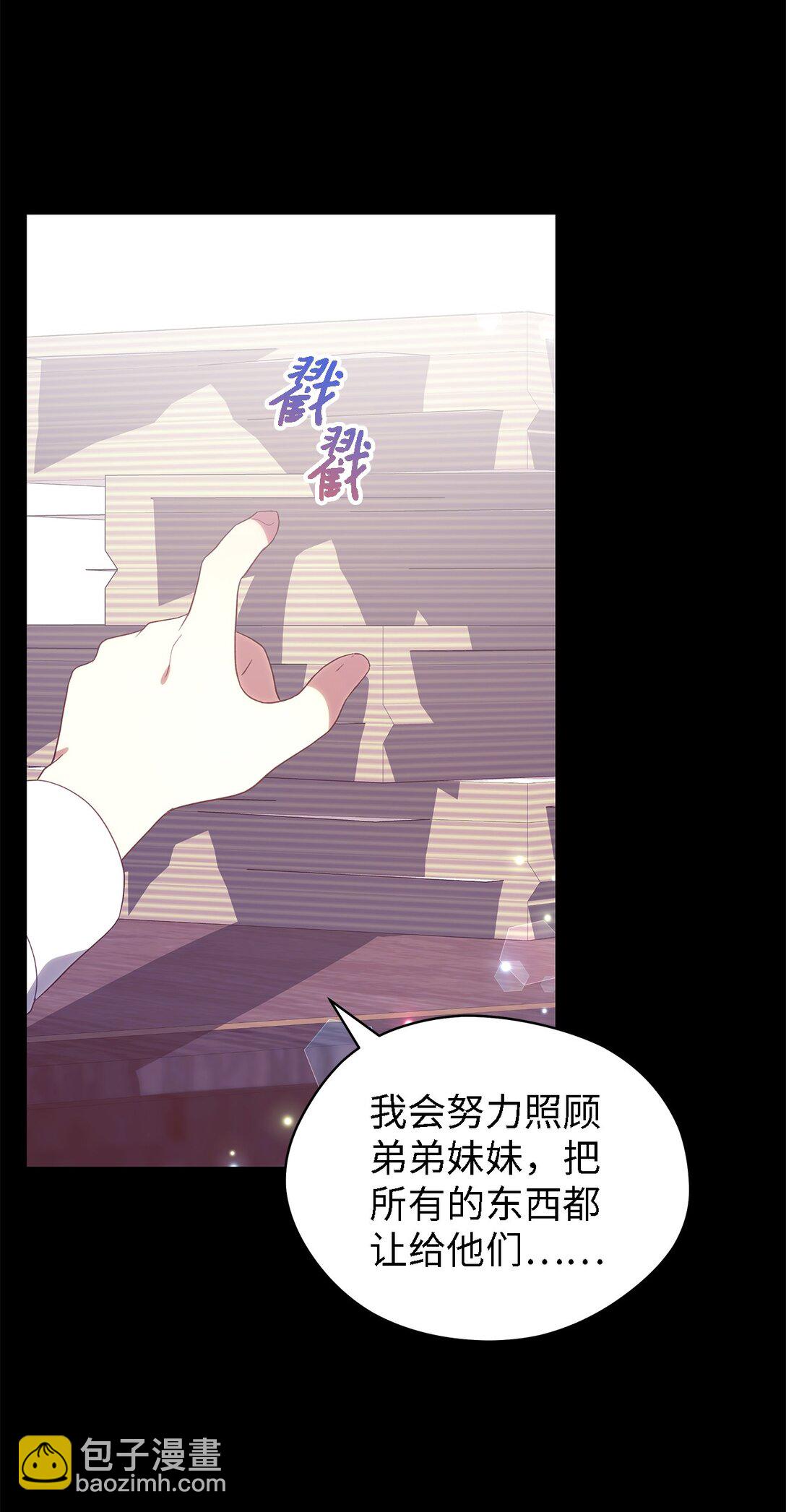 123 责任的意义(1/2)-第124话